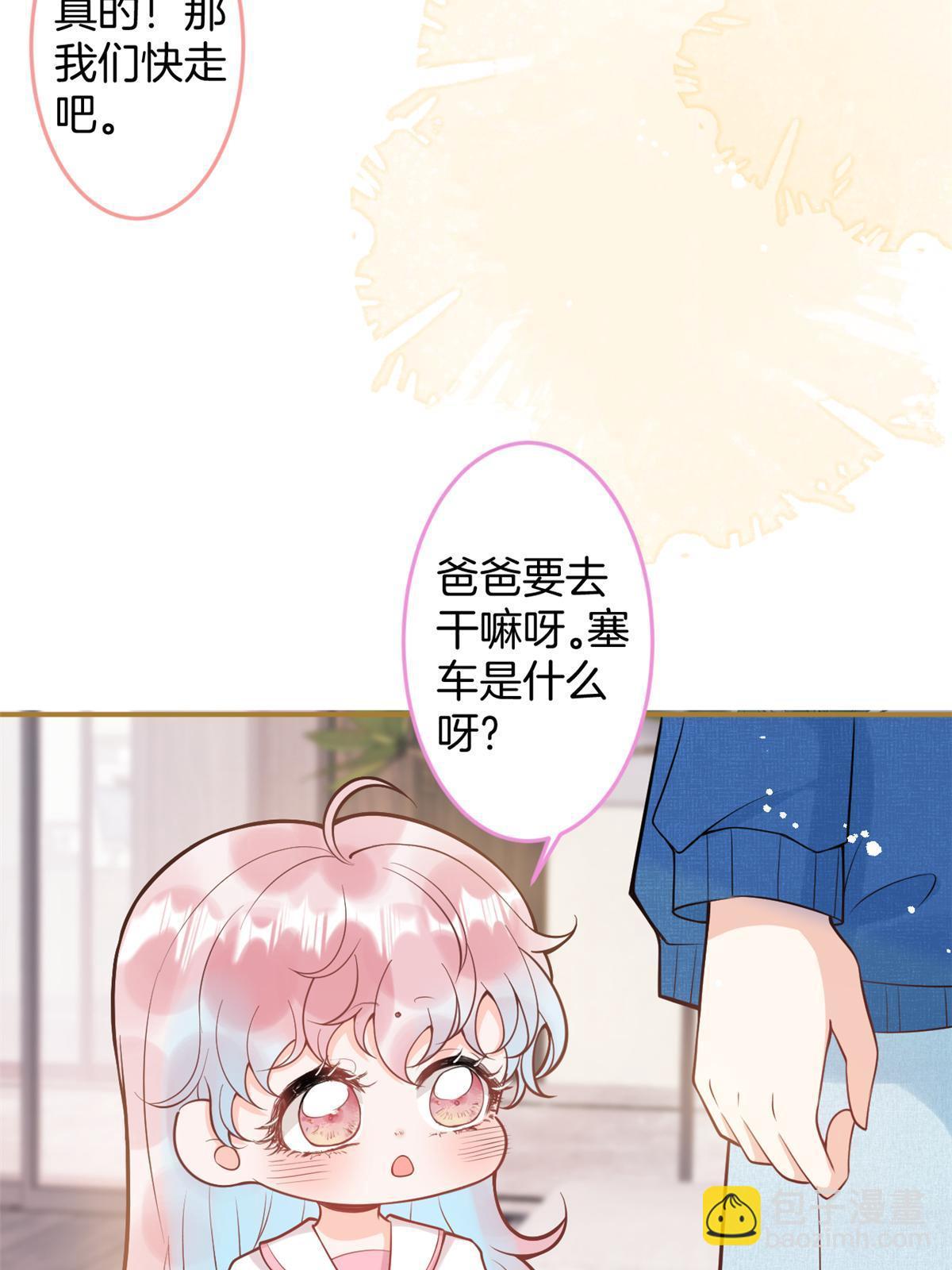 番外13(1/2)-第177话