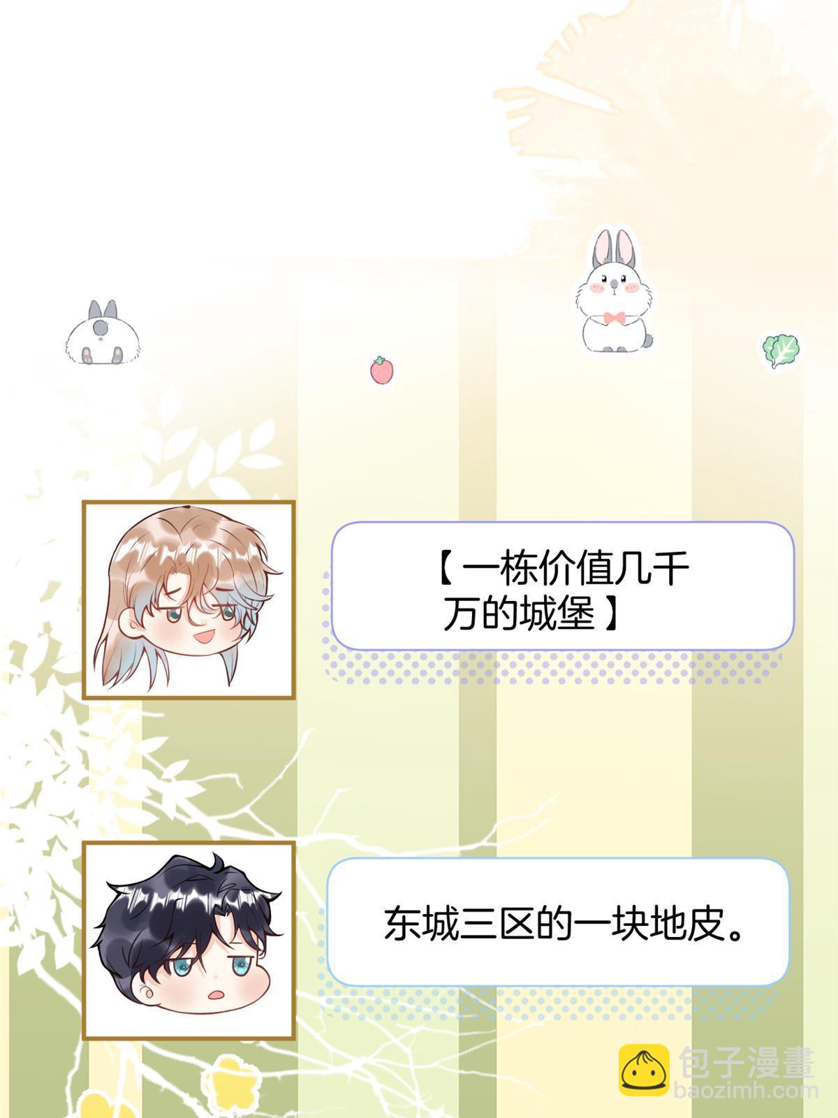 番外13(1/2)-第177话