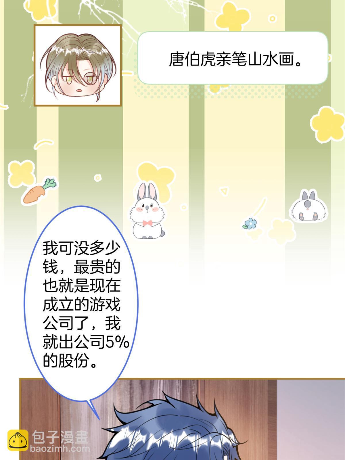 番外13(1/2)-第177话
