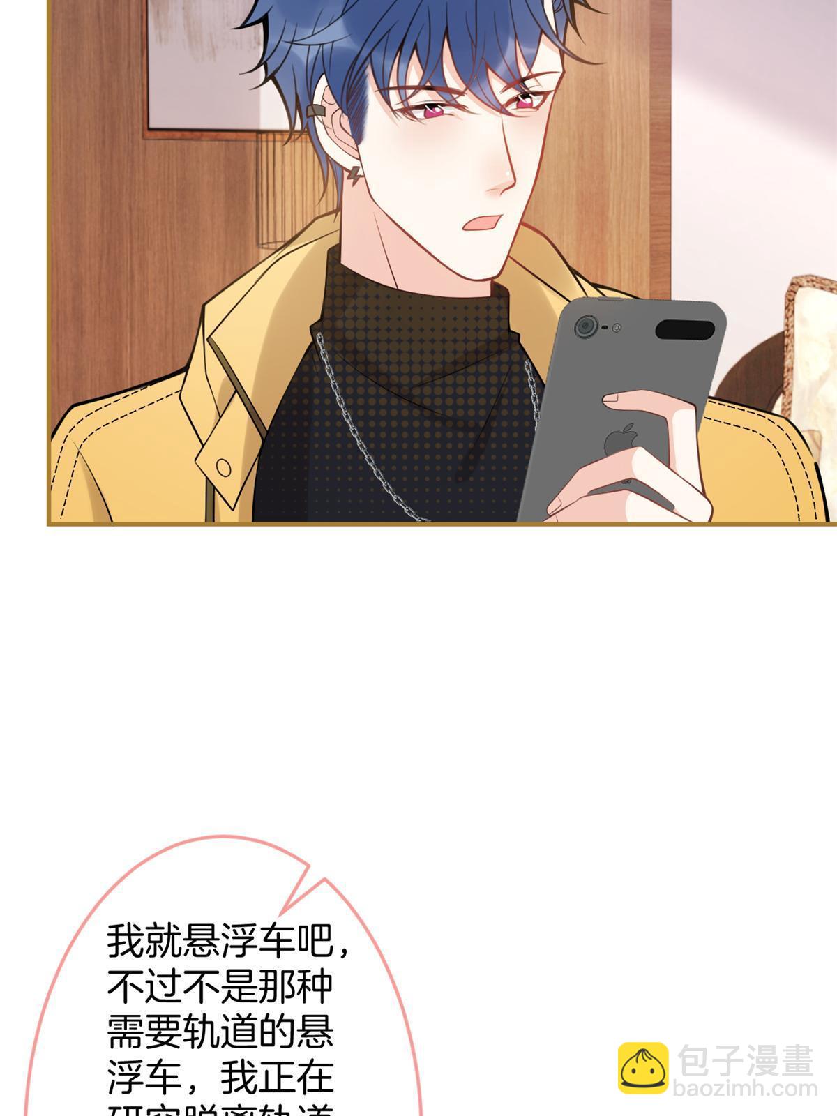 番外13(1/2)-第177话