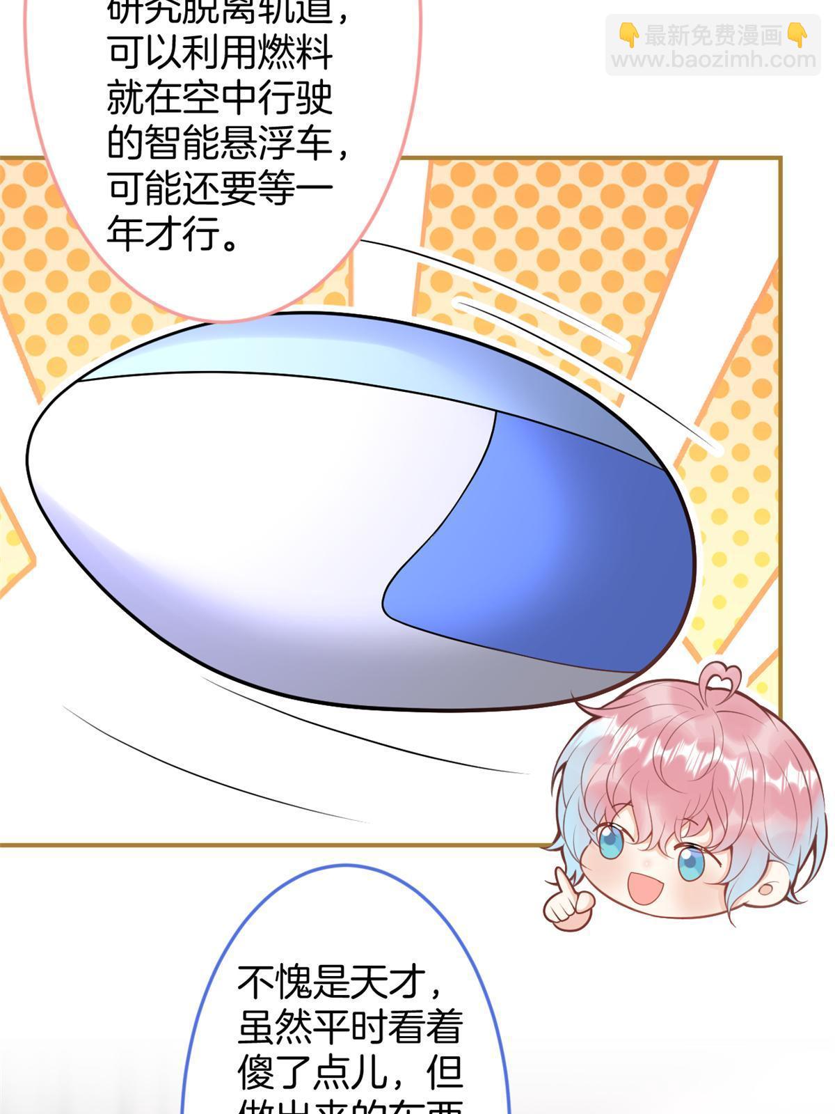番外13(1/2)-第177话