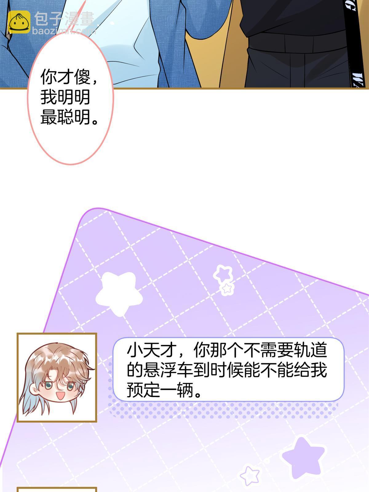 番外13(1/2)-第177话