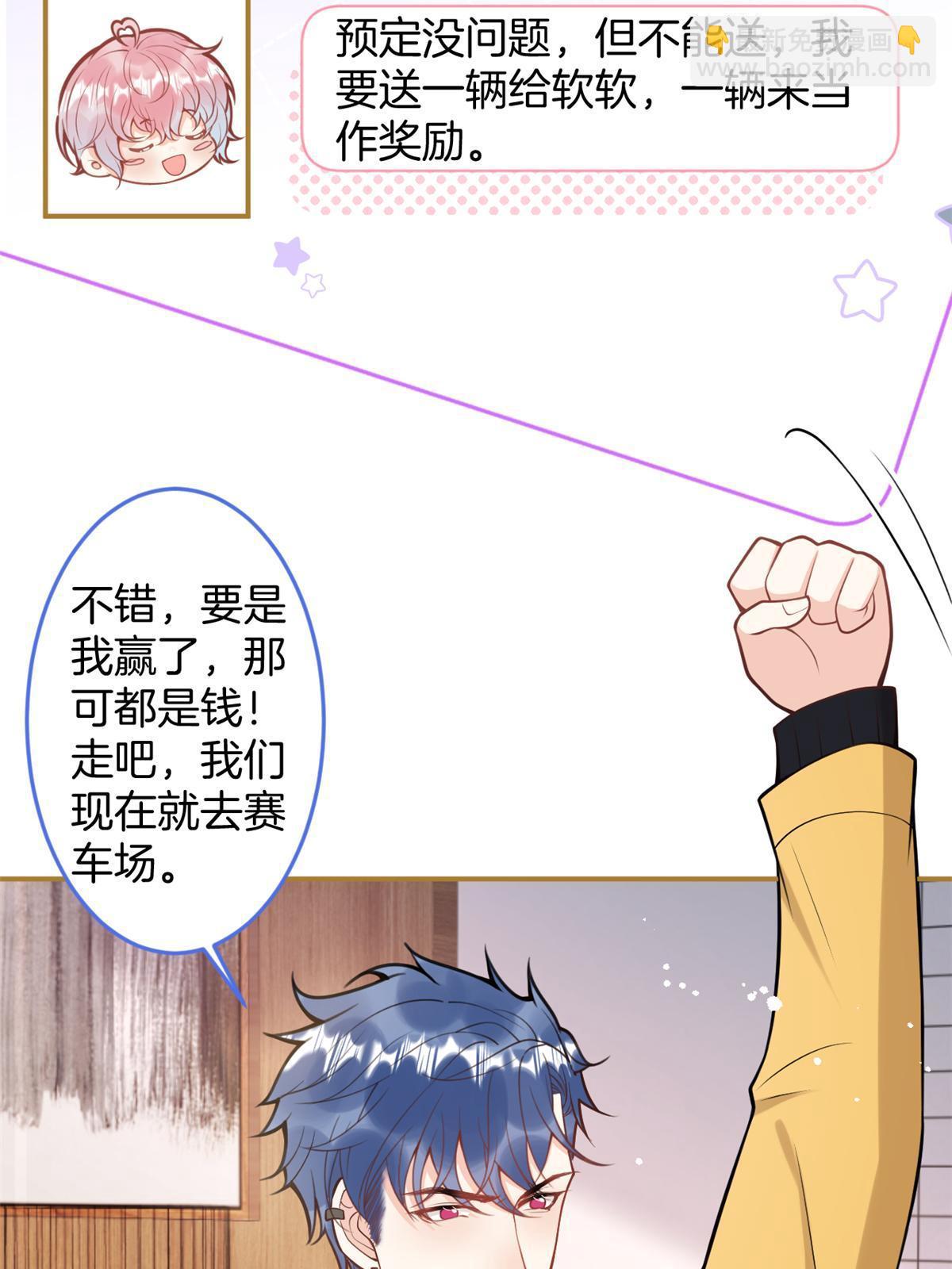番外13(1/2)-第177话
