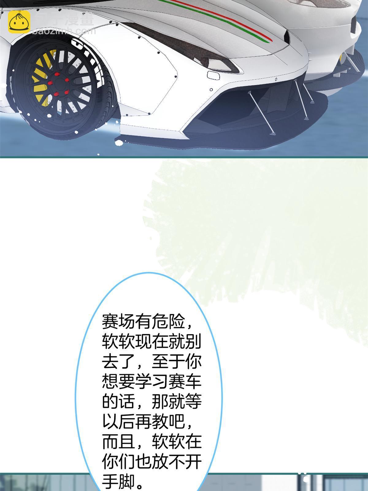 番外13(1/2)-第177话