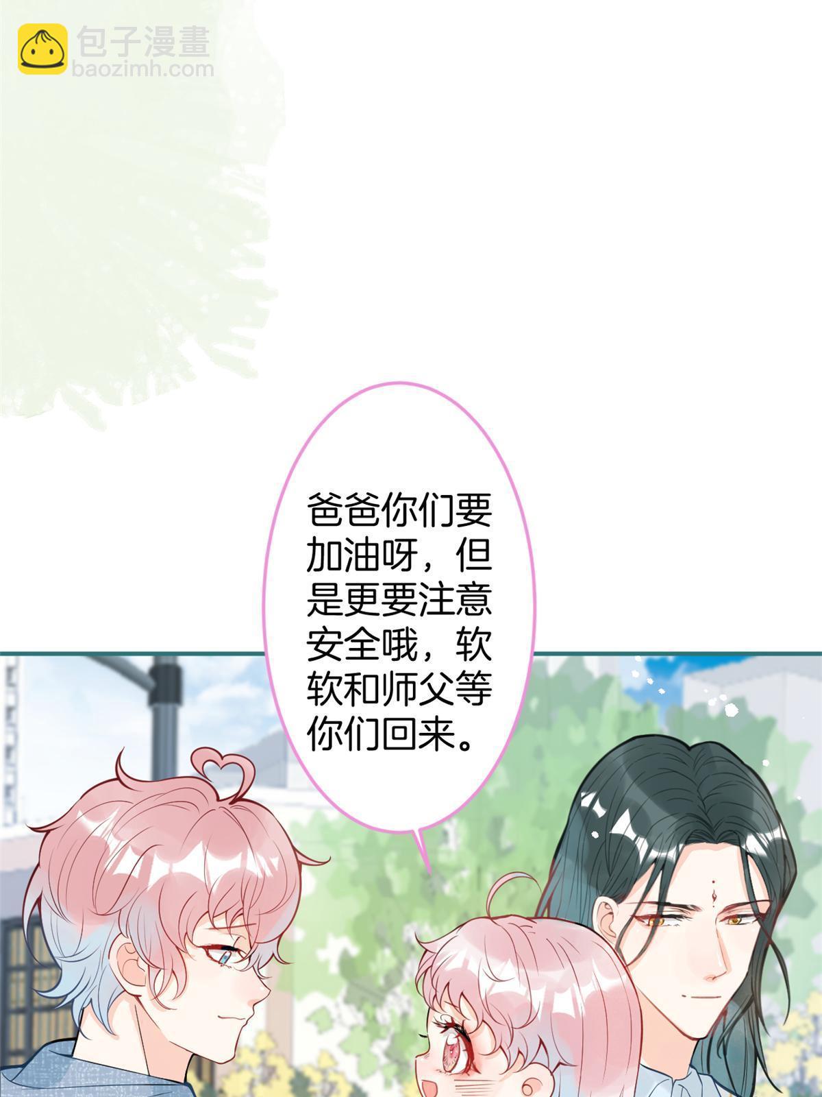 番外13(1/2)-第177话