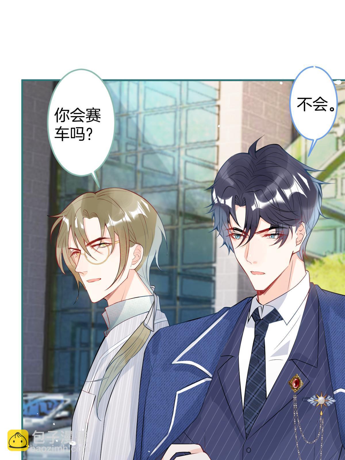 番外13(1/2)-第177话