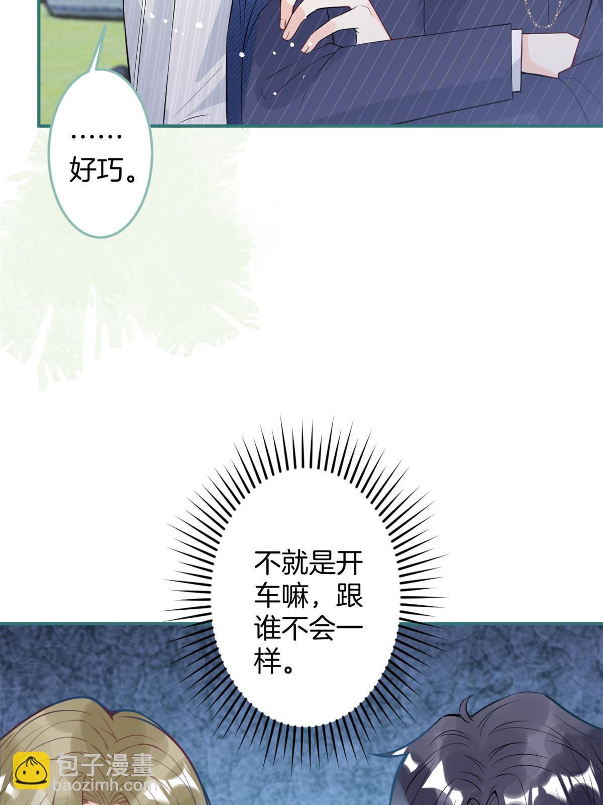 番外13(1/2)-第177话
