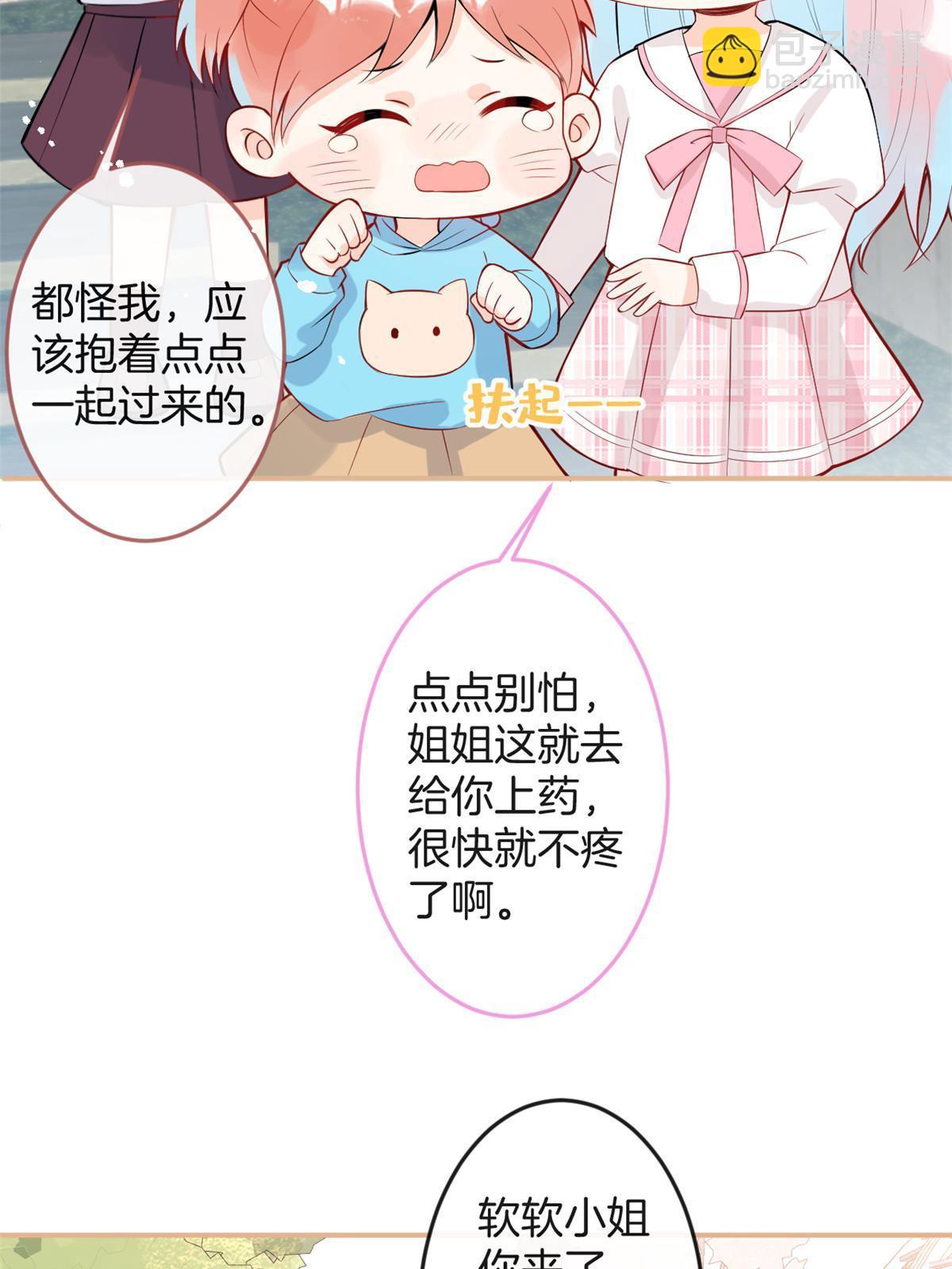 番外15-第179话