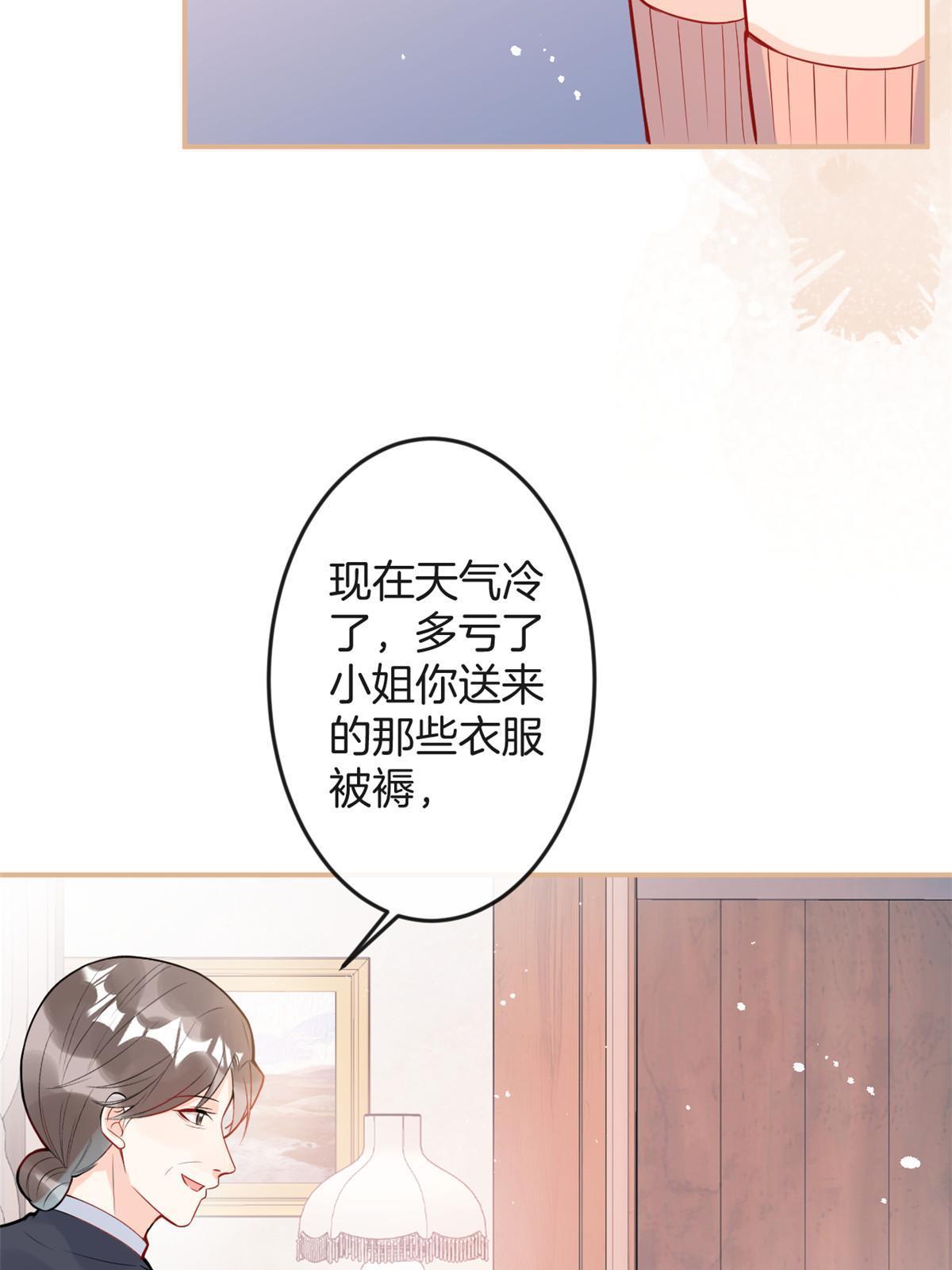 番外15-第179话