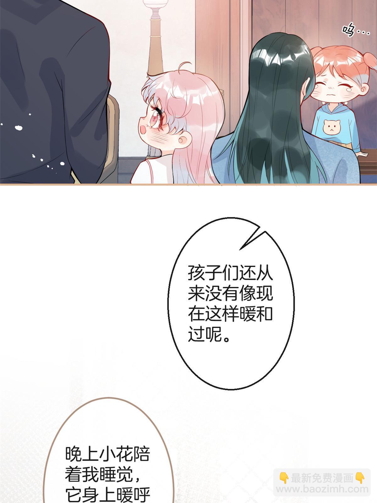 番外15-第179话