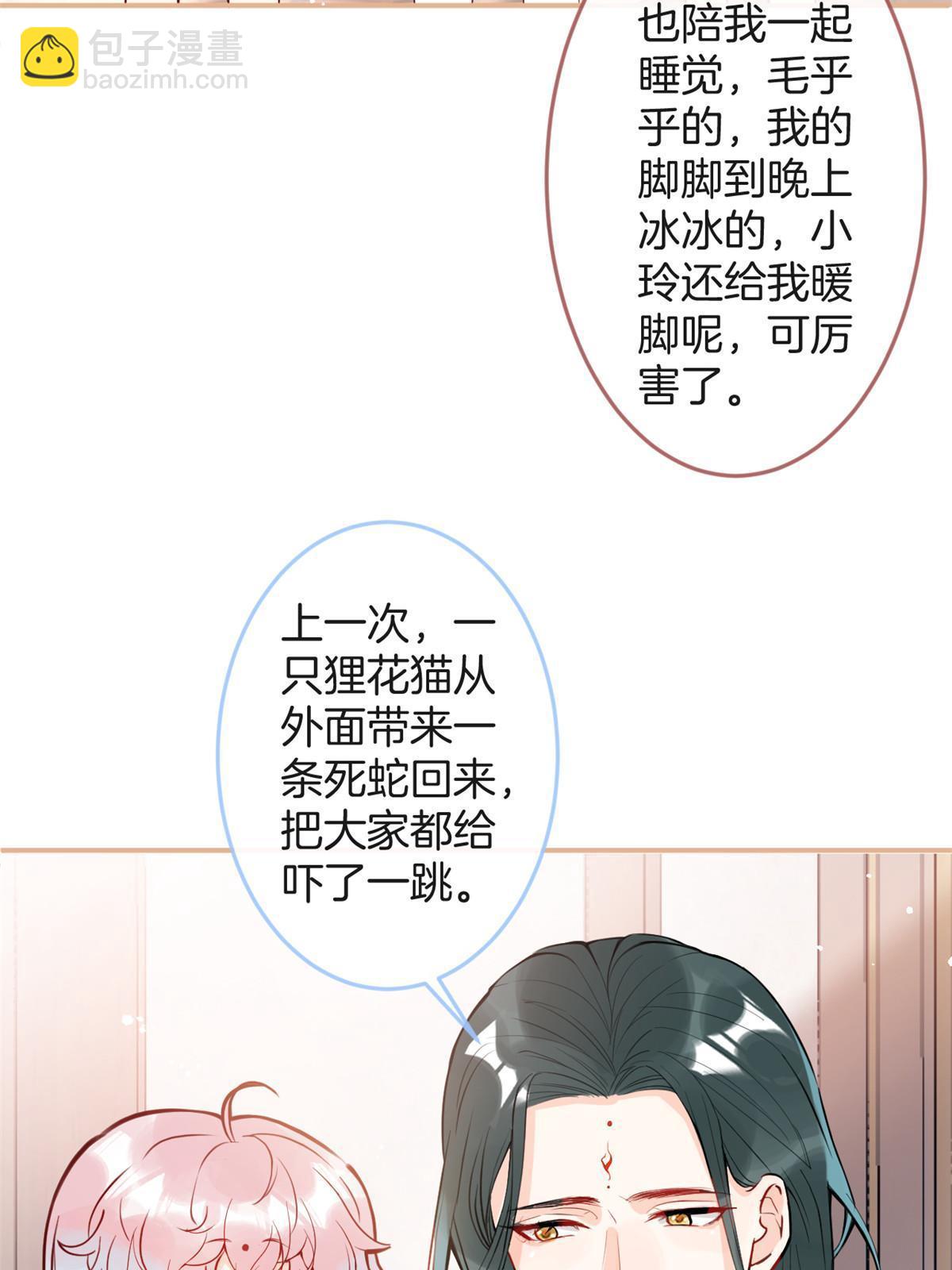 番外15-第179话