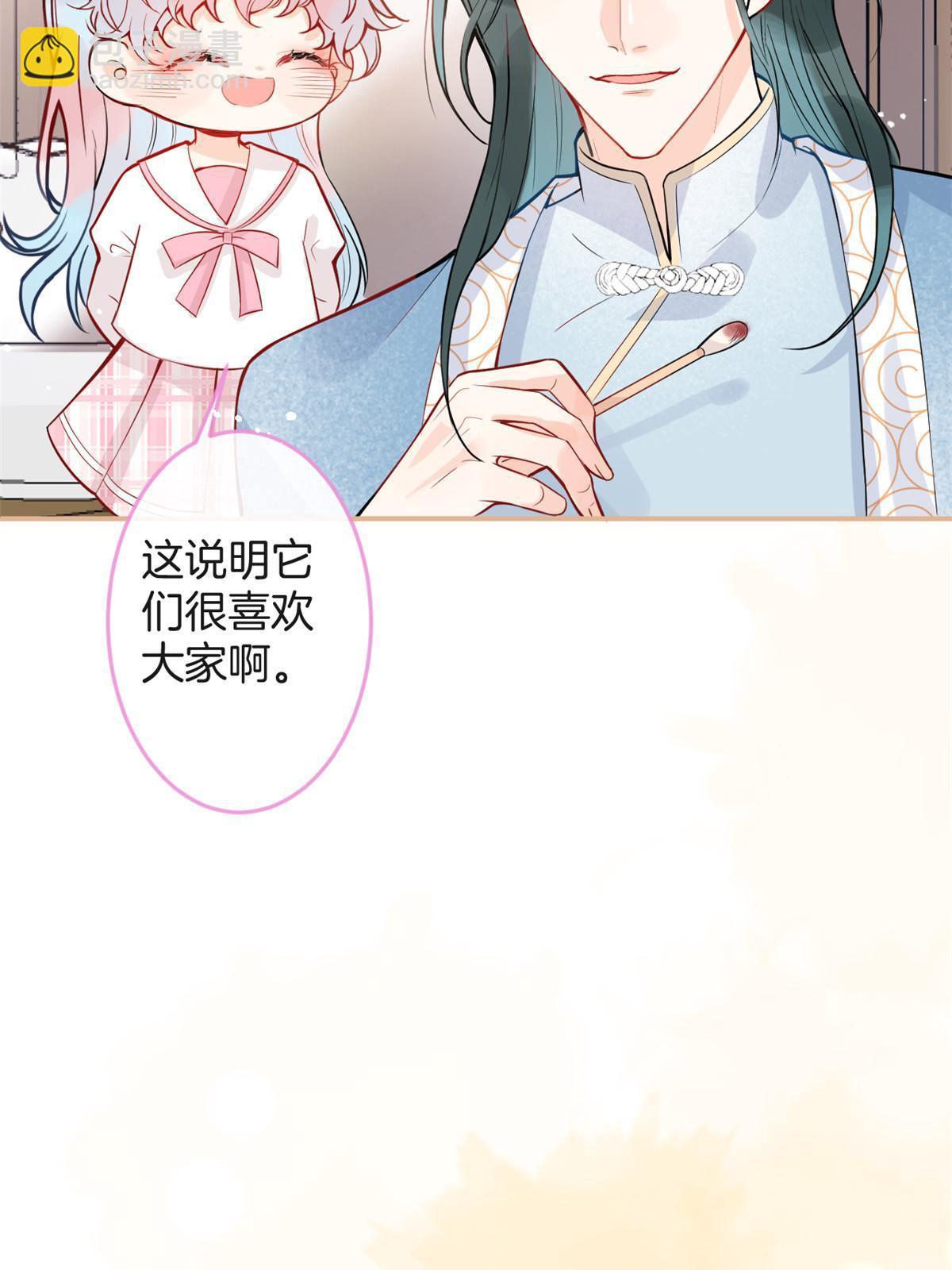 番外15-第179话