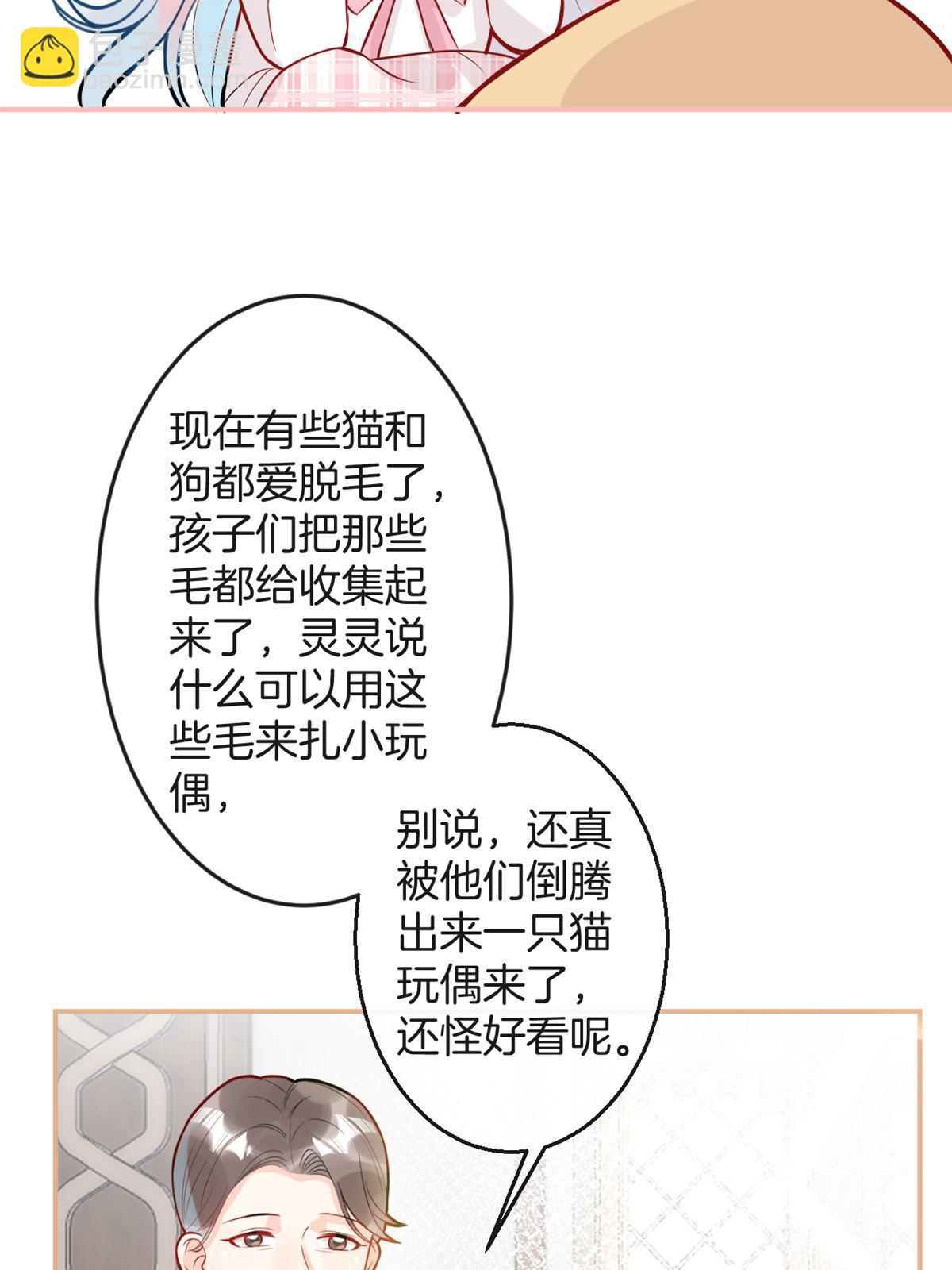 番外15-第179话