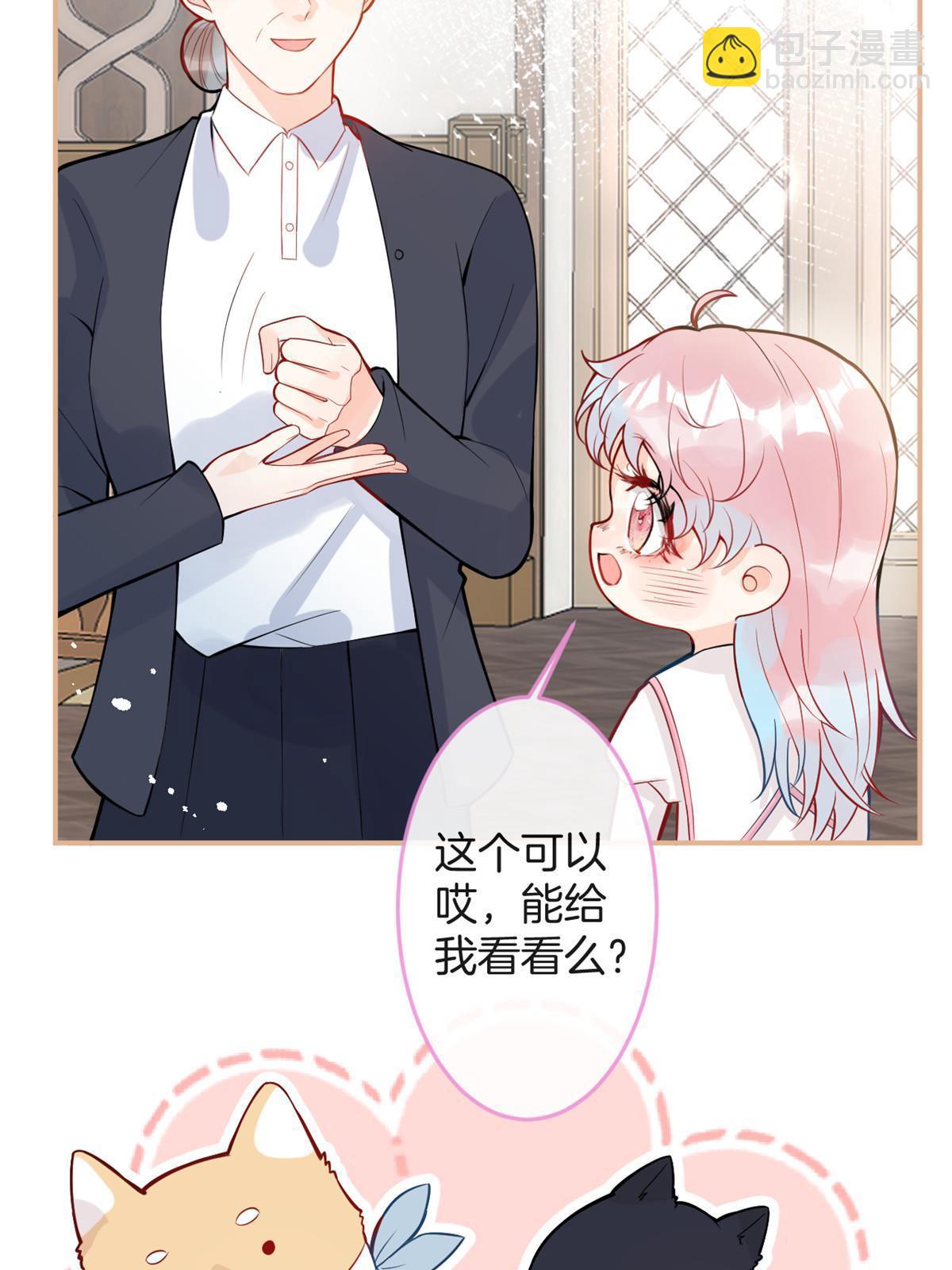 番外15-第179话