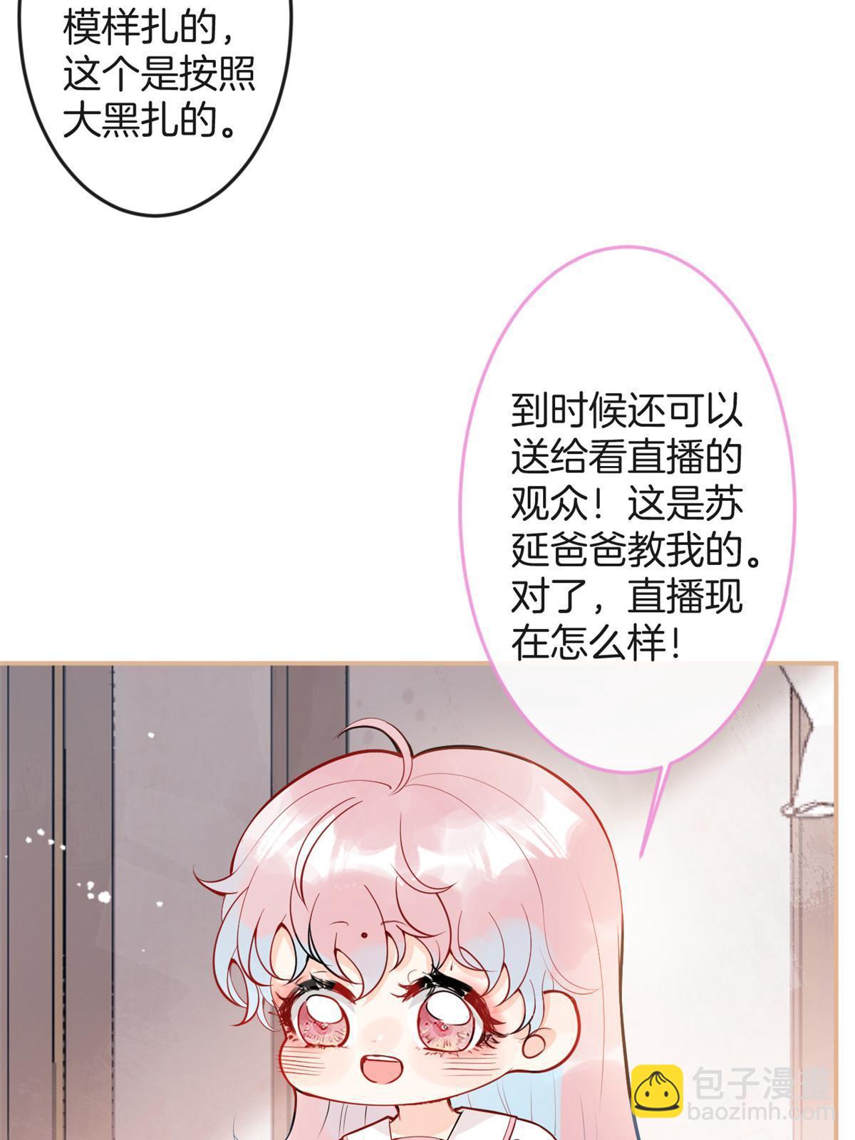 番外15-第179话