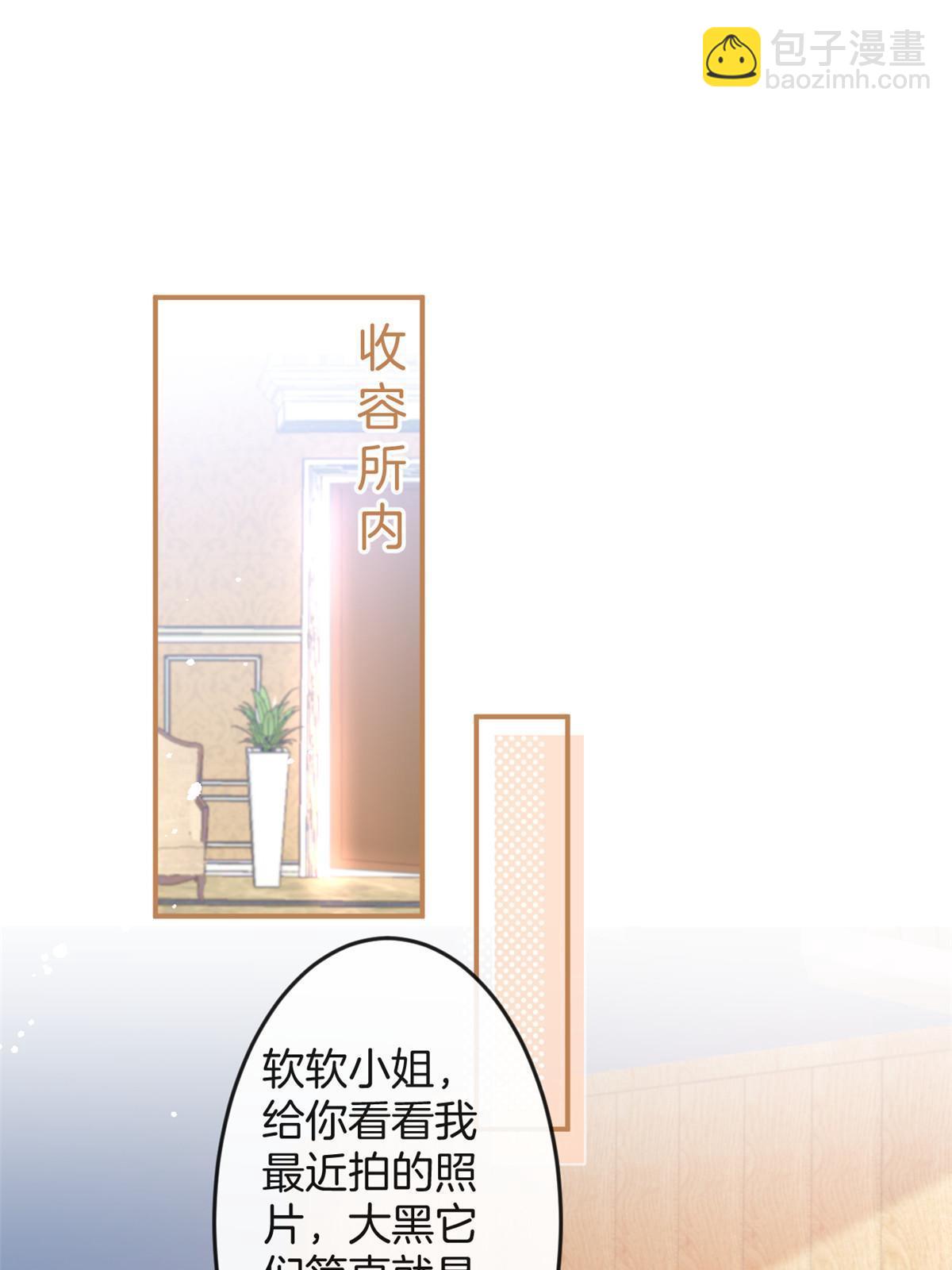 番外15-第179话
