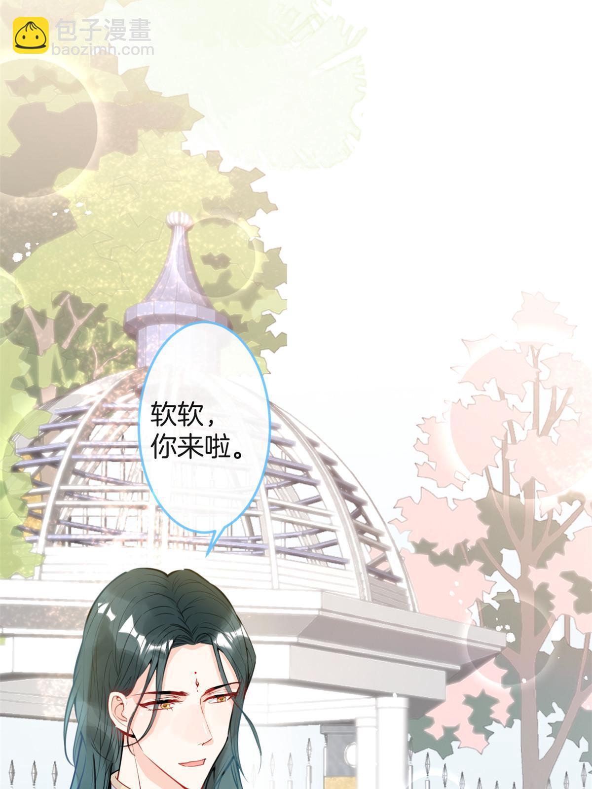 番外15-第179话