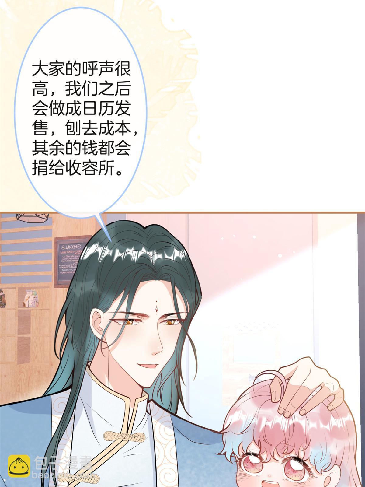 番外15-第179话