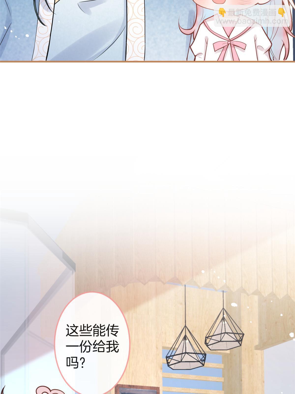 番外15-第179话