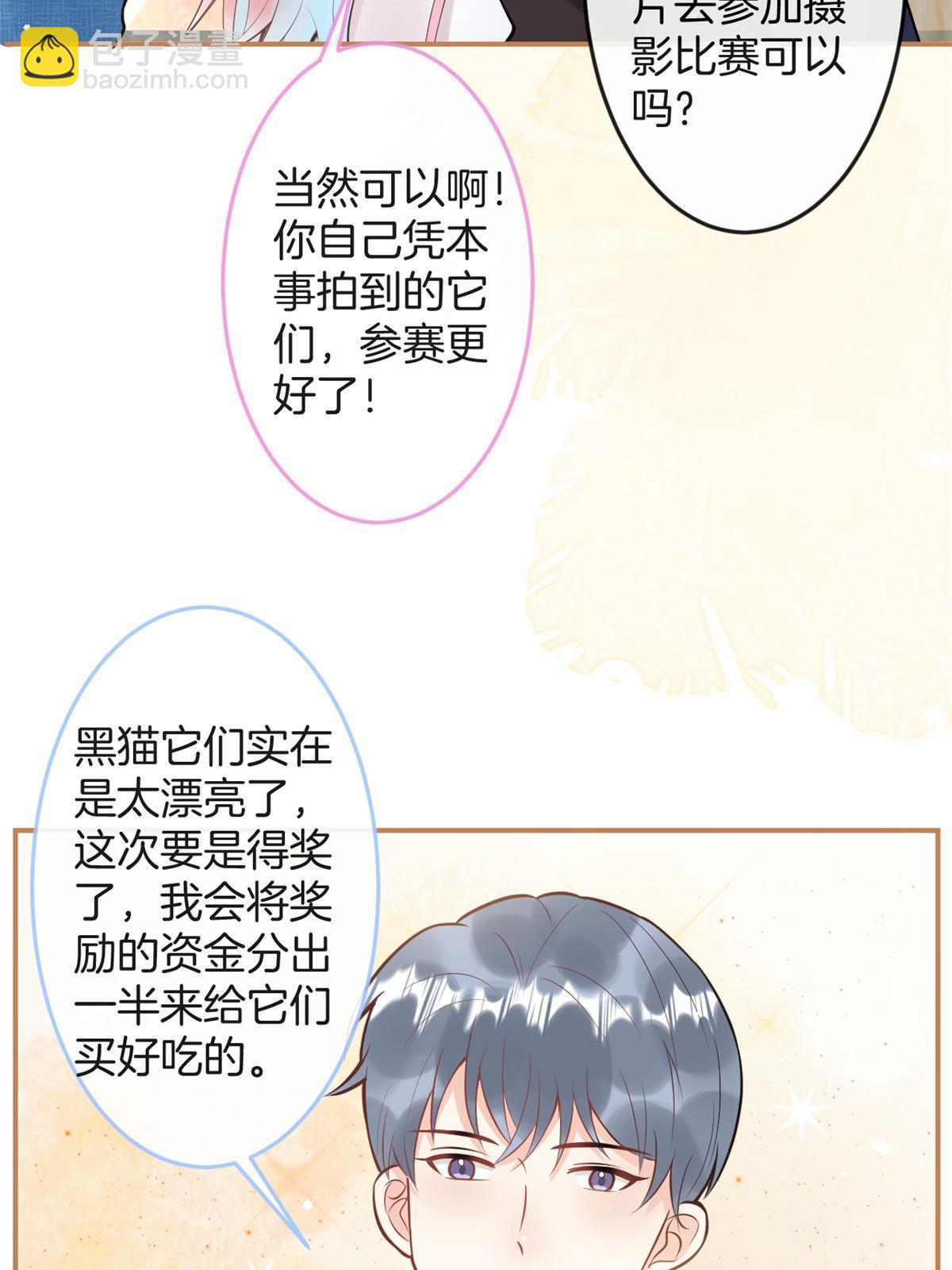 番外15-第179话