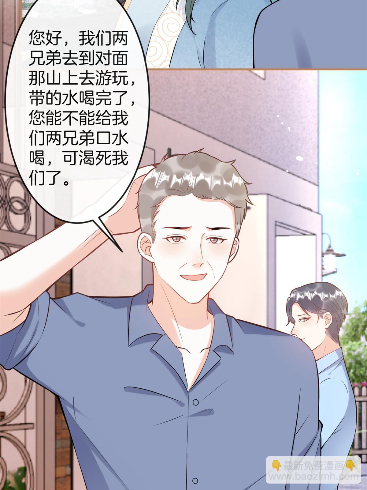 番外15-第179话