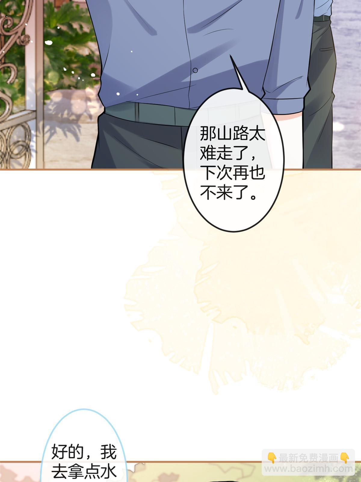 番外15-第179话