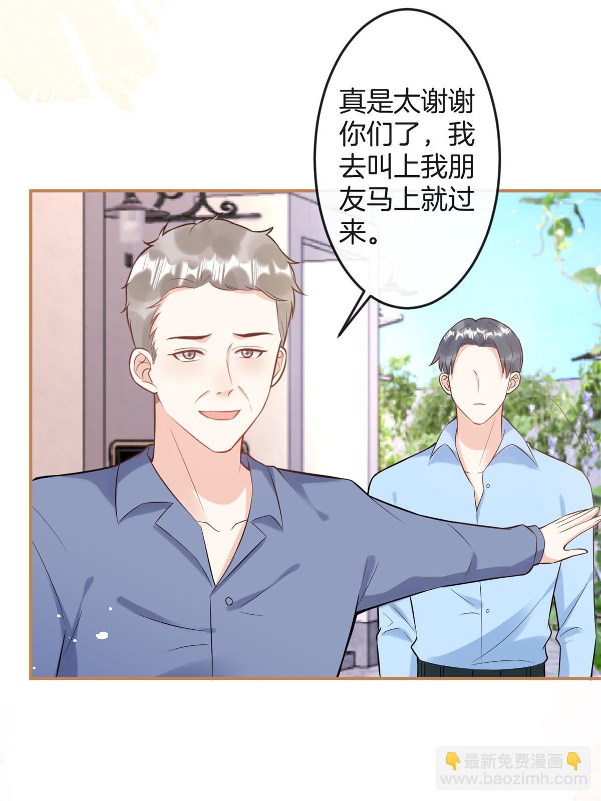 番外15-第179话