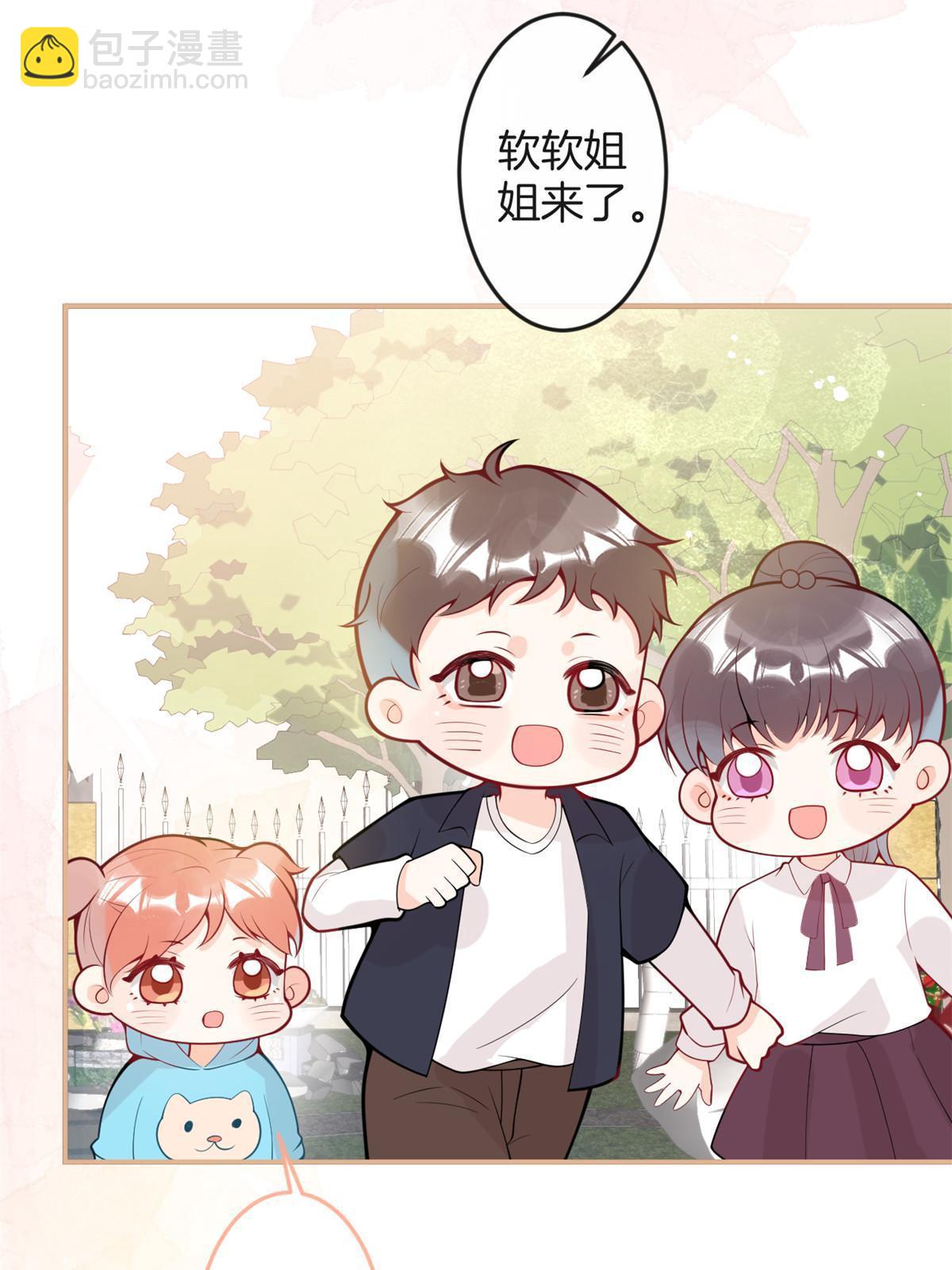番外15-第179话