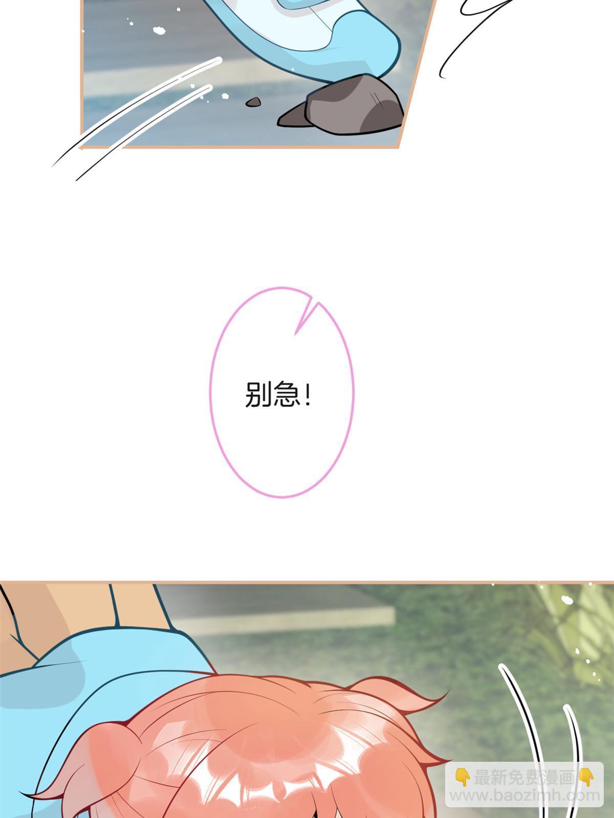 番外15-第179话