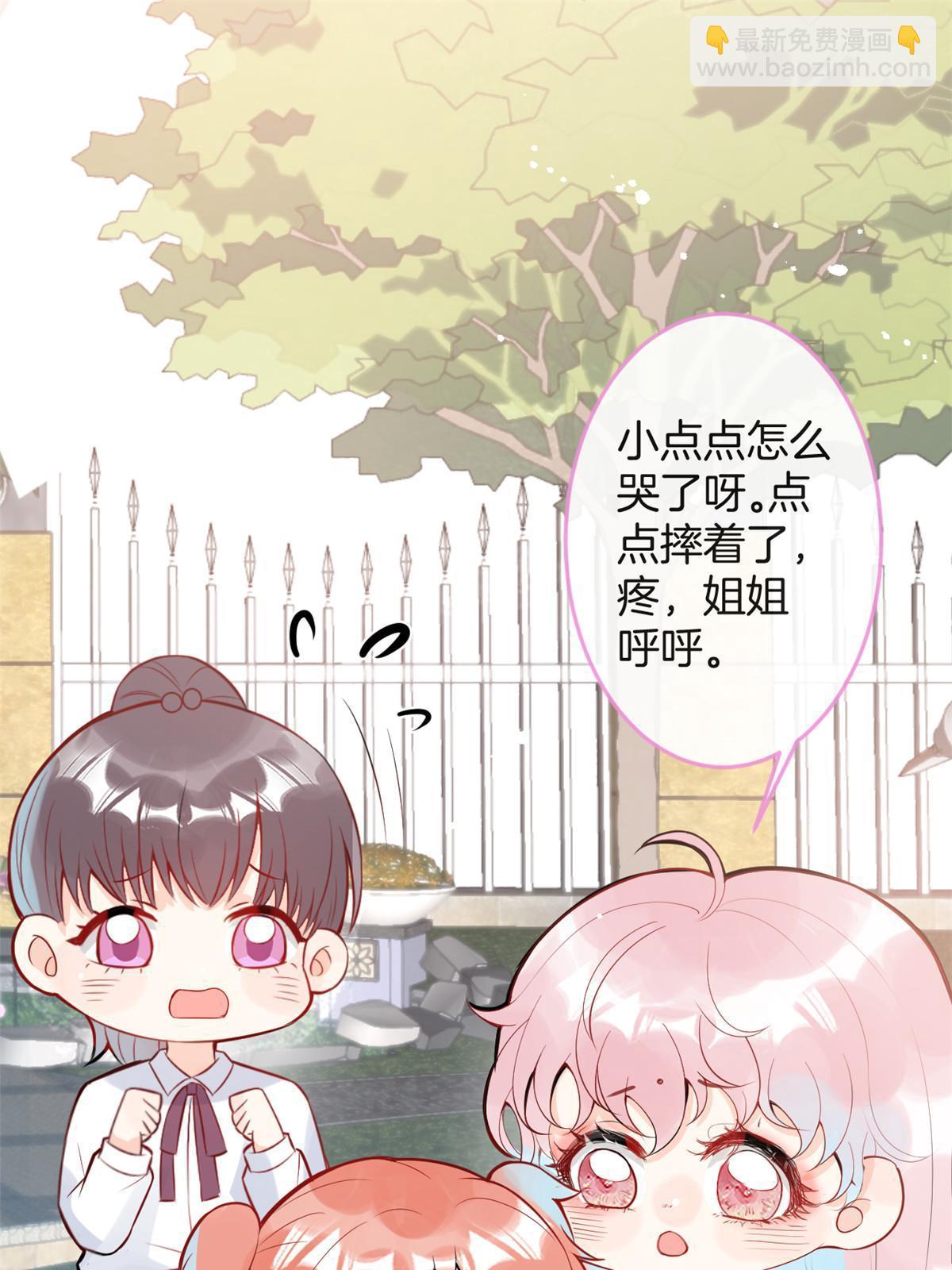 番外15-第179话