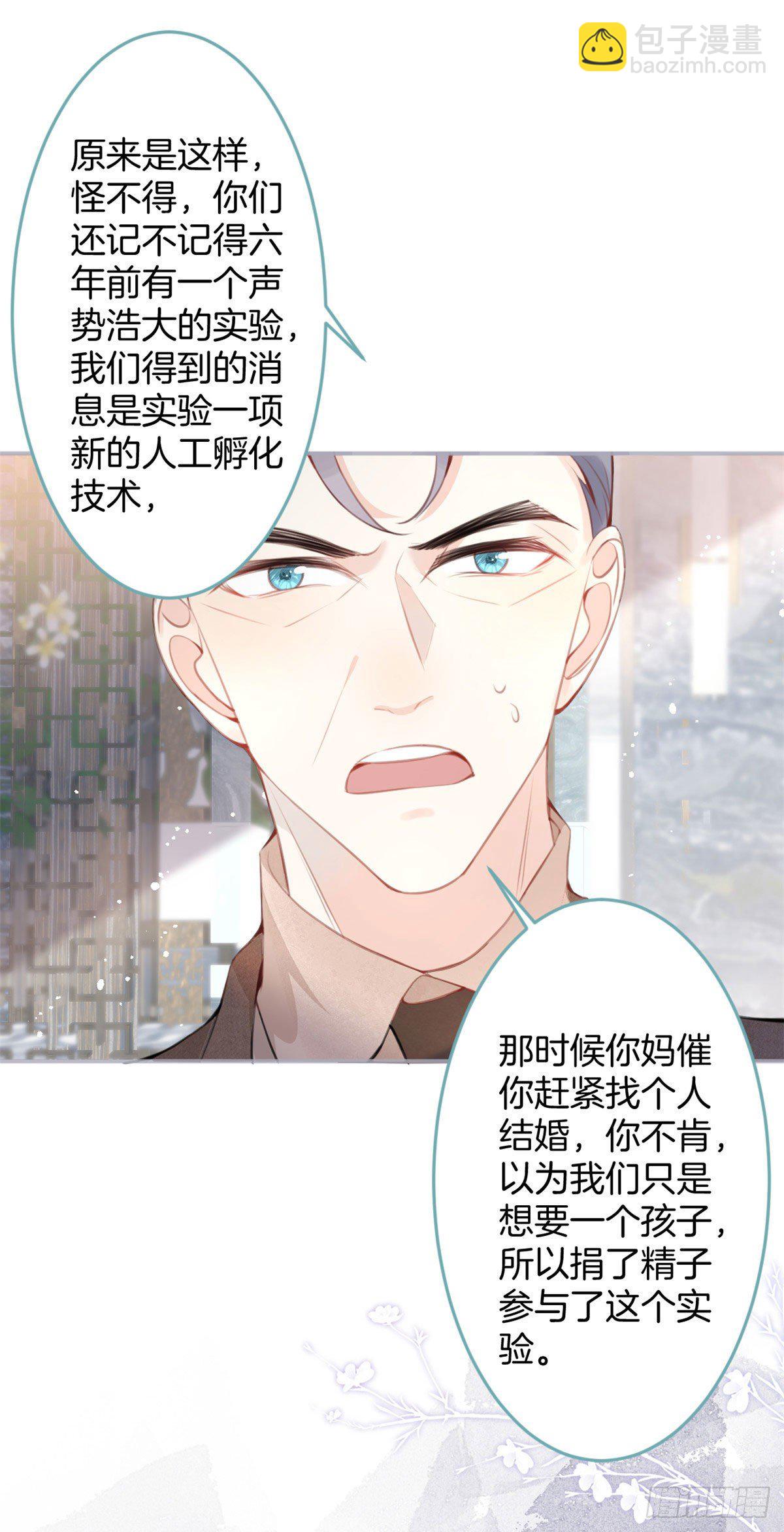 18-第19话