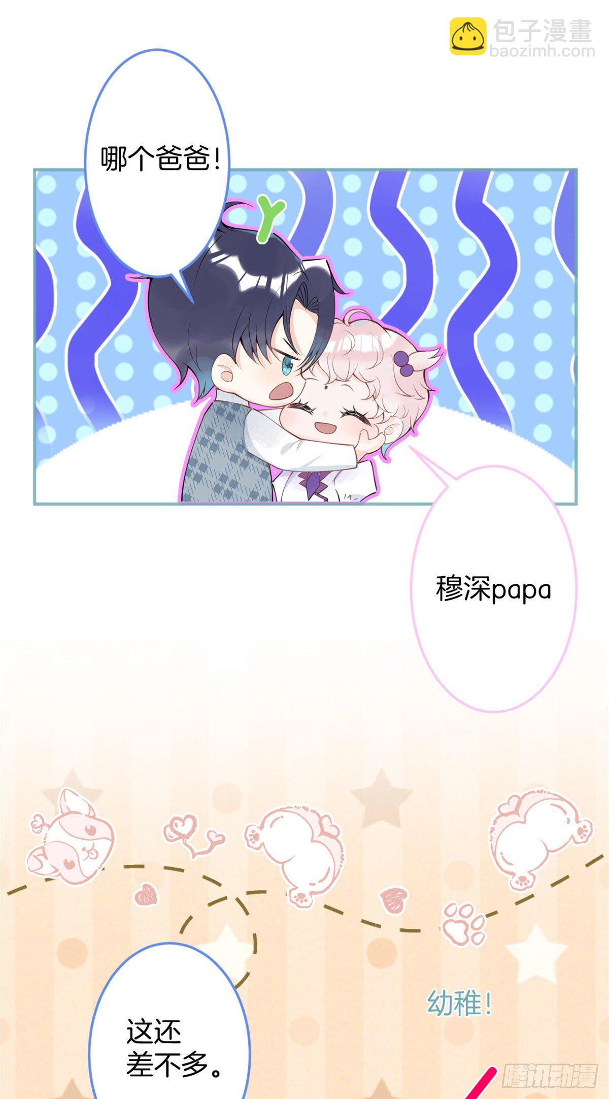 18-第19话