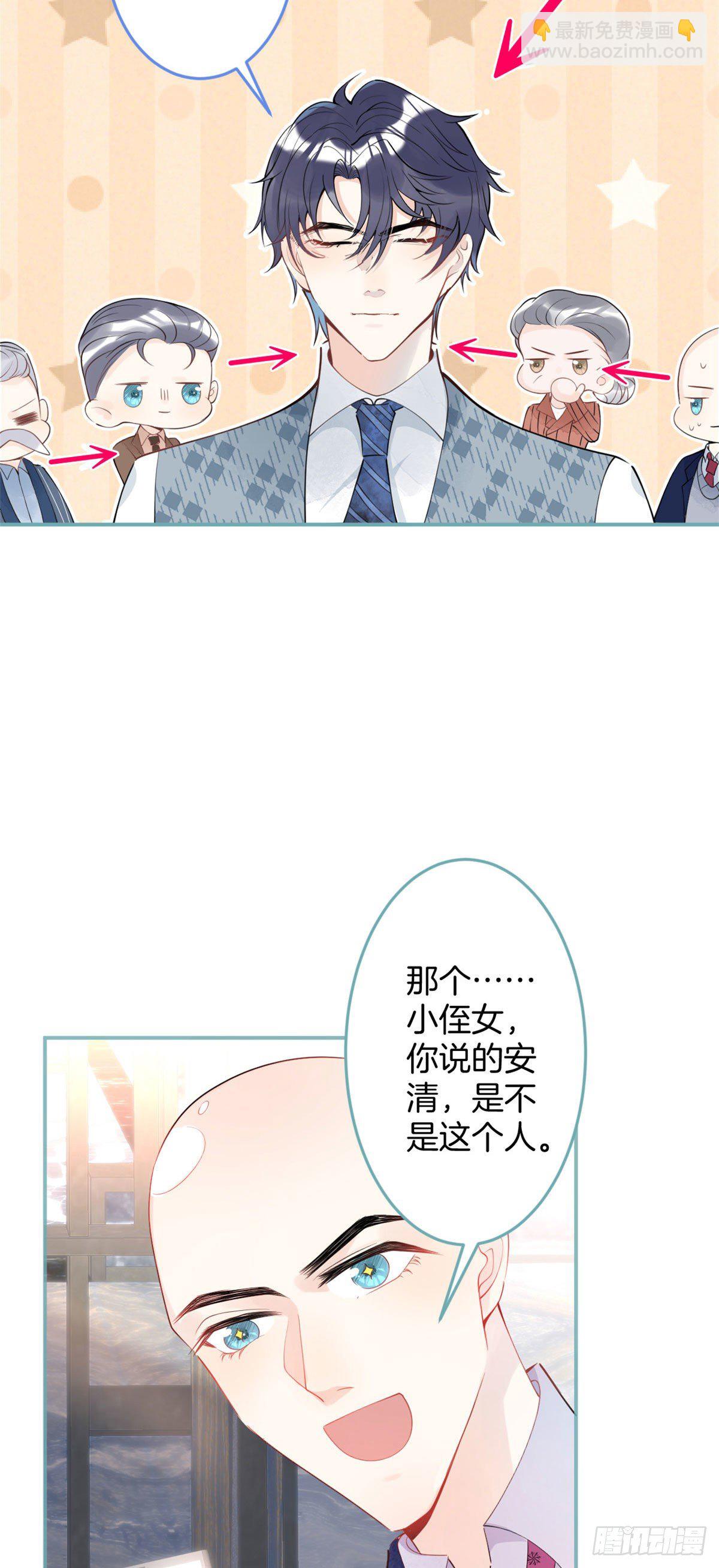 18-第19话