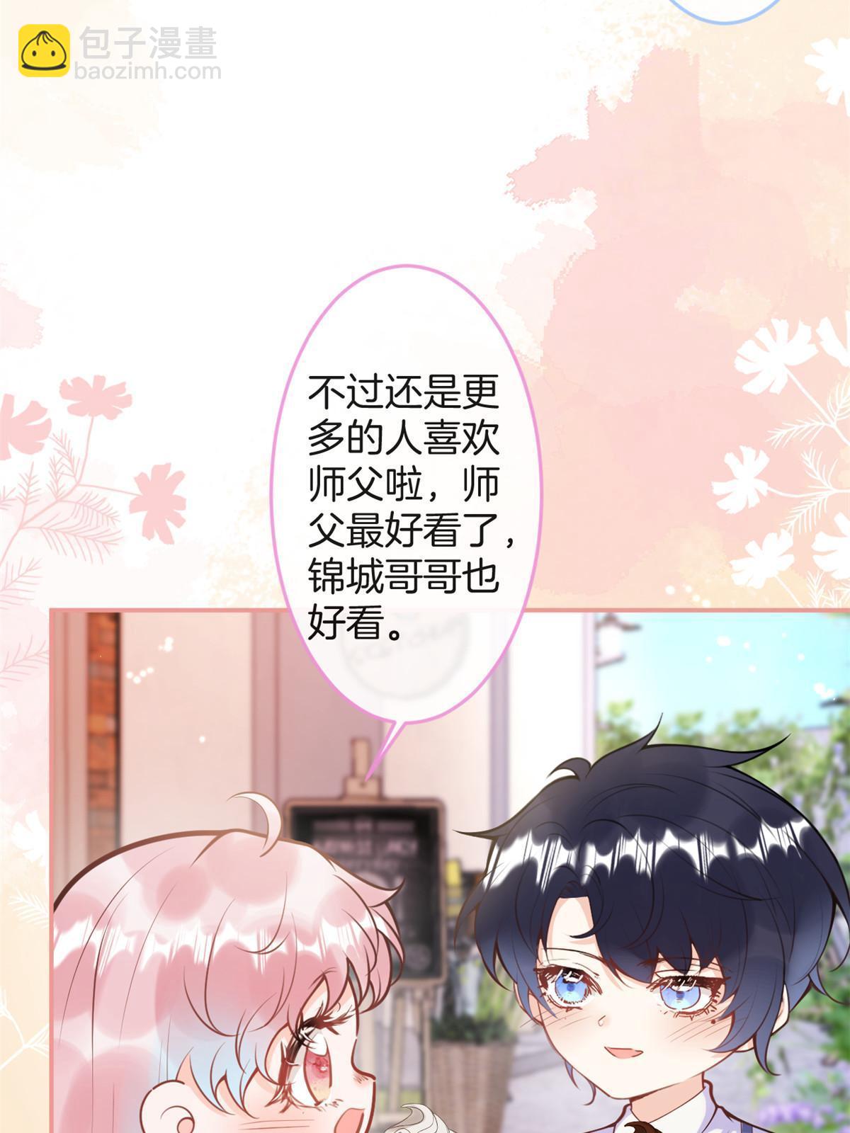 番外17(1/2)-第181话