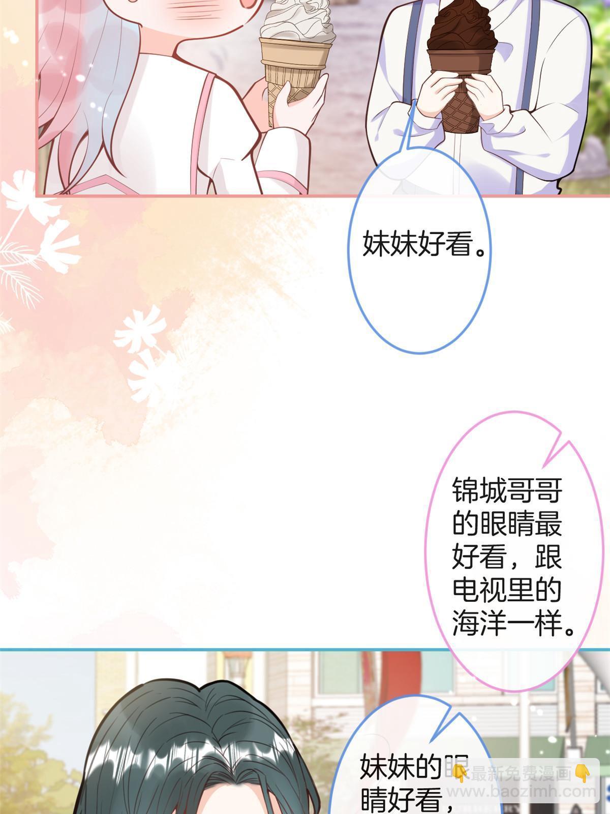 番外17(1/2)-第181话