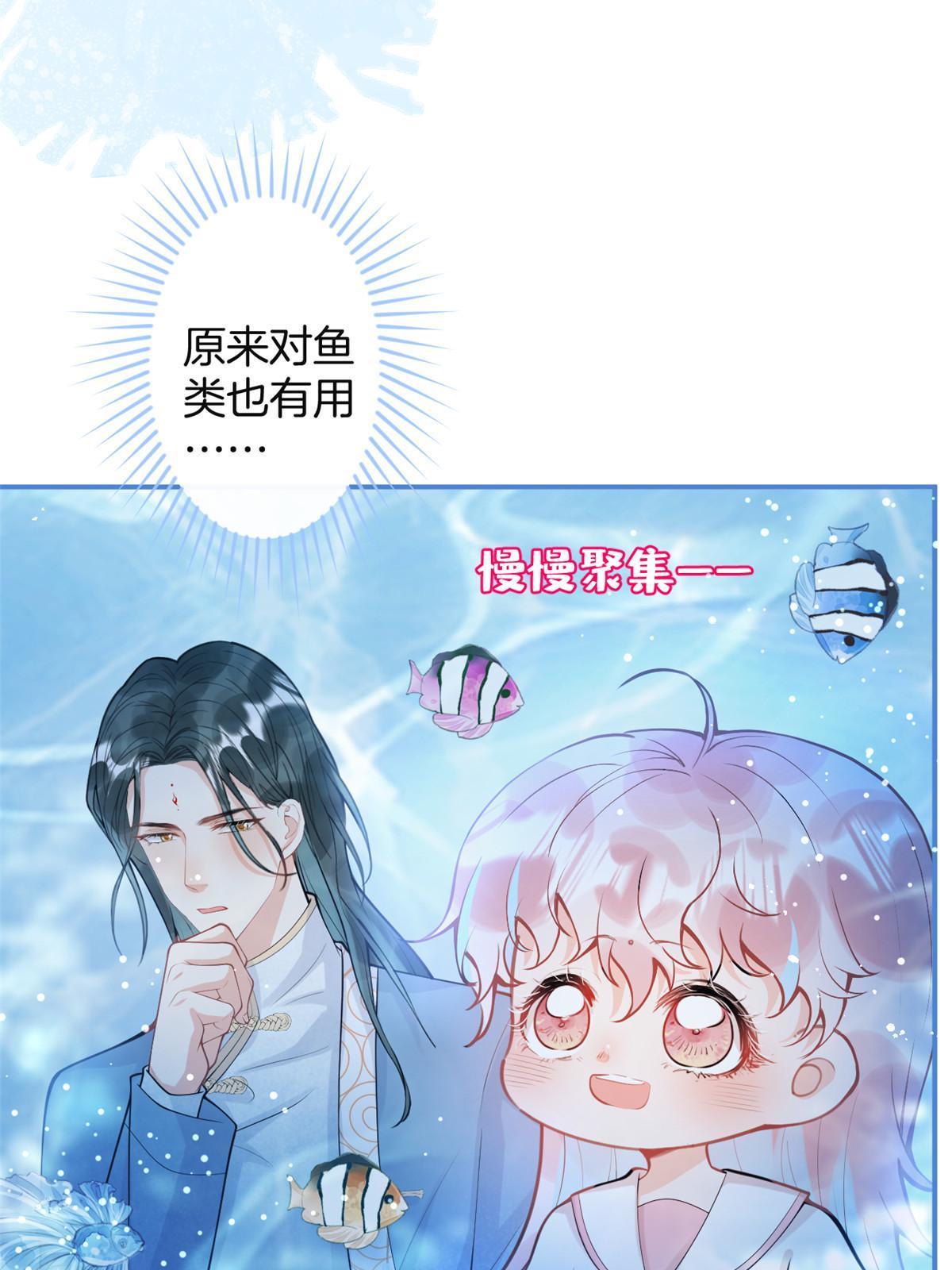 番外17(1/2)-第181话