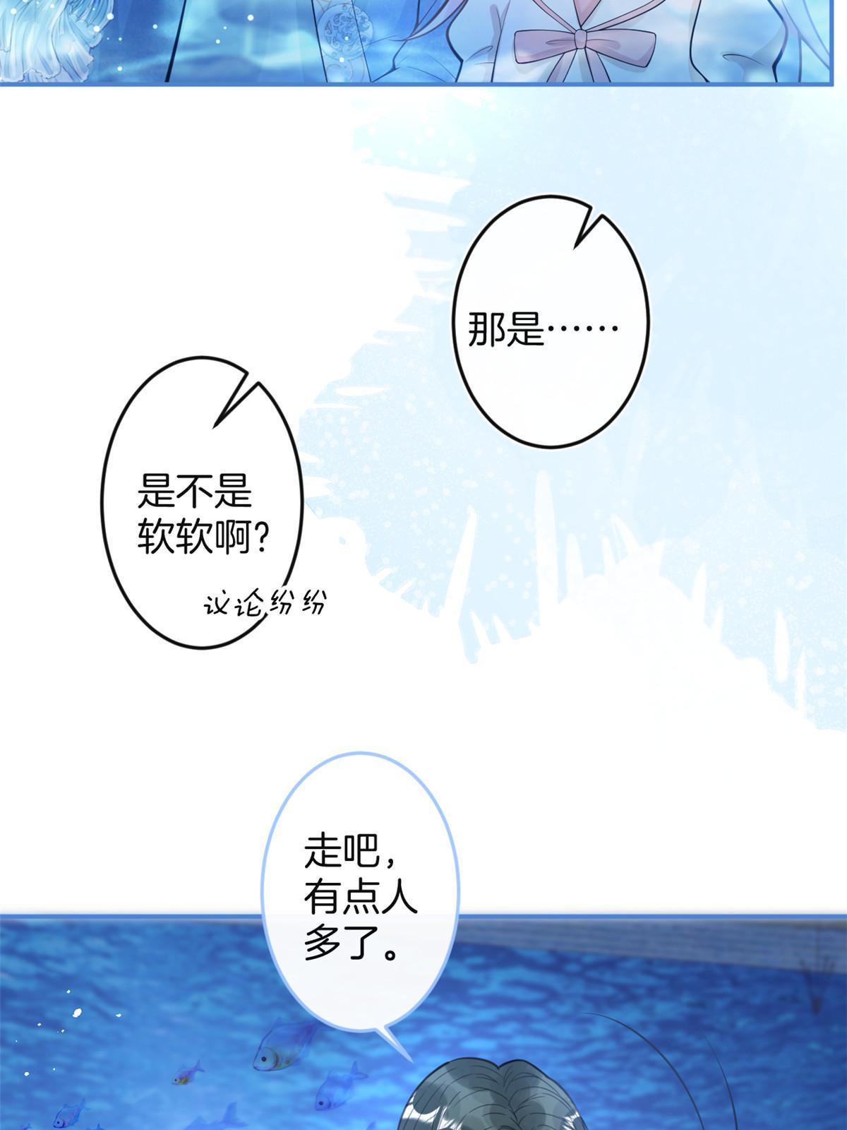 番外17(1/2)-第181话
