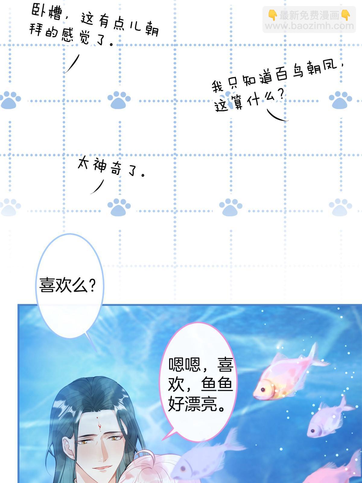 番外17(1/2)-第181话