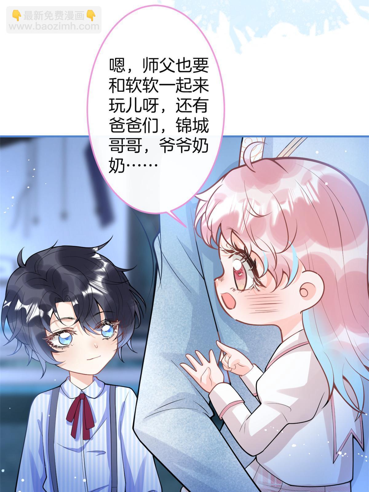 番外17(1/2)-第181话