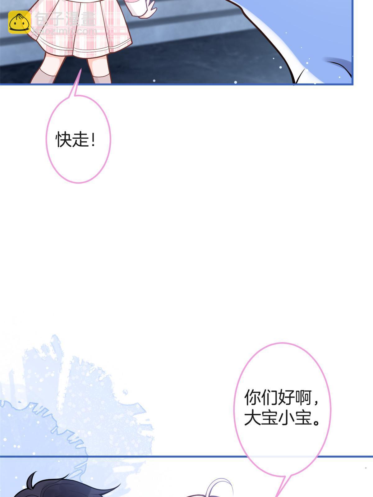 番外17(1/2)-第181话