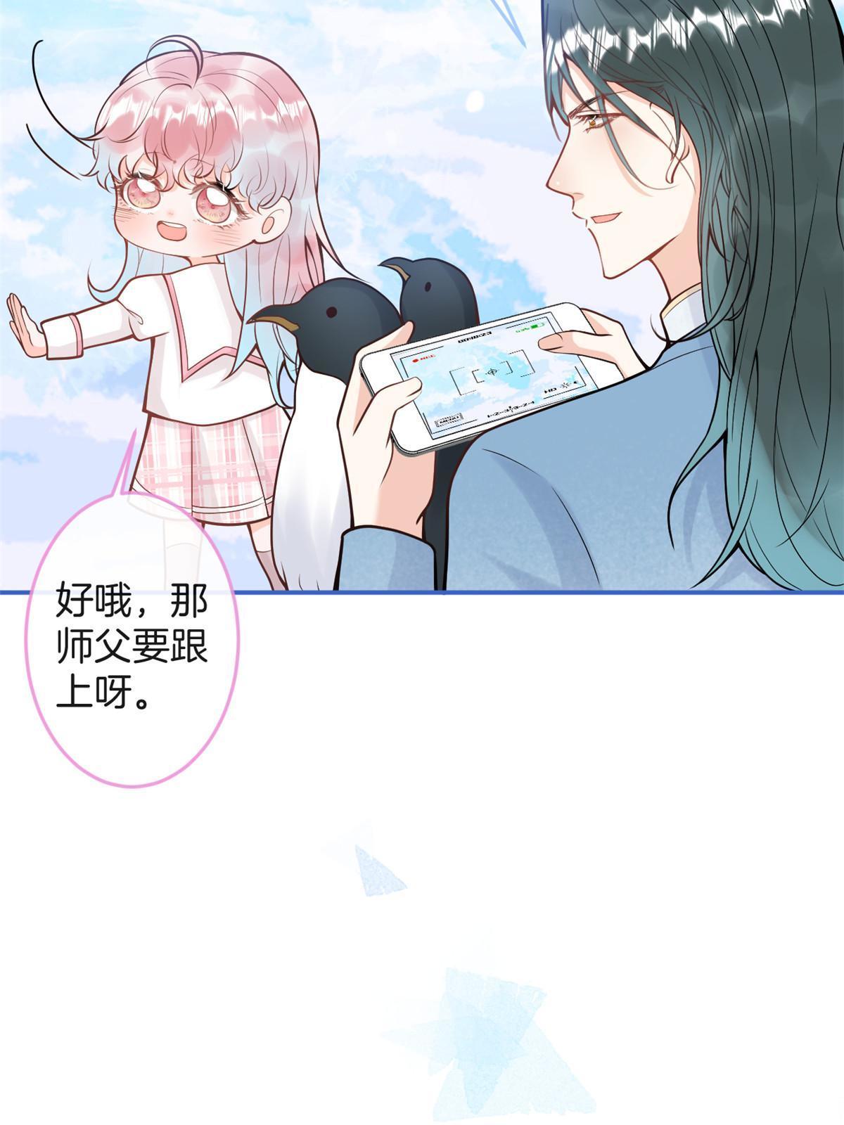 番外17(1/2)-第181话