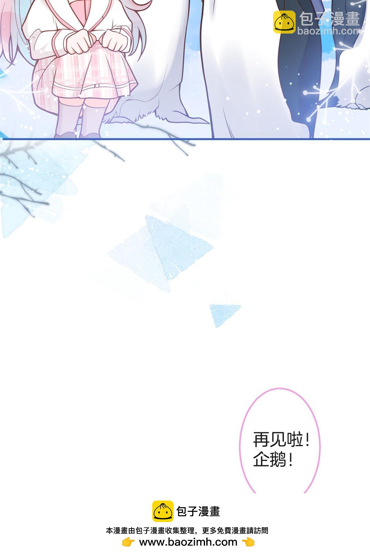 番外17(1/2)-第181话