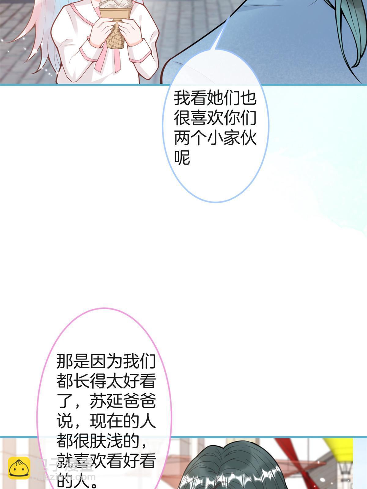 番外17(1/2)-第181话