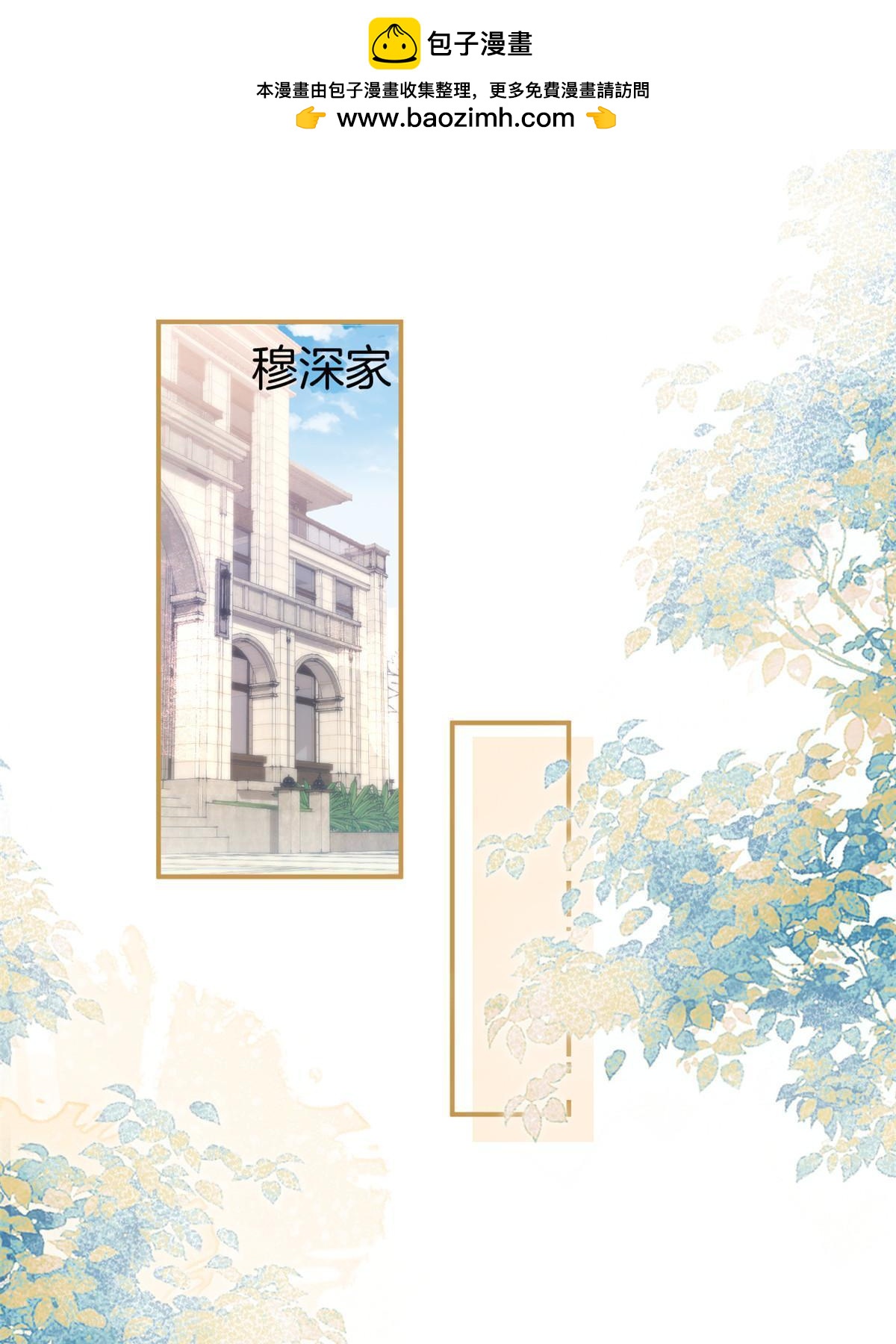 番外19(1/2)-第183话