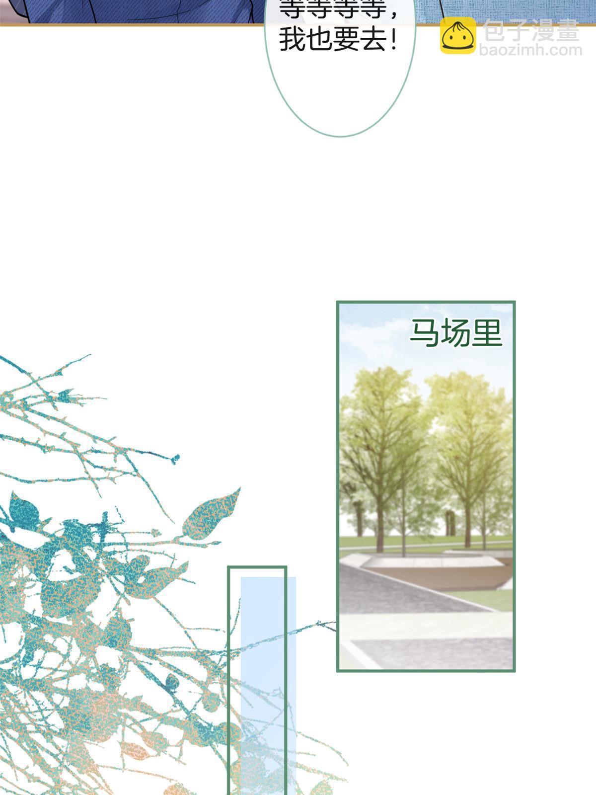 番外19(1/2)-第183话