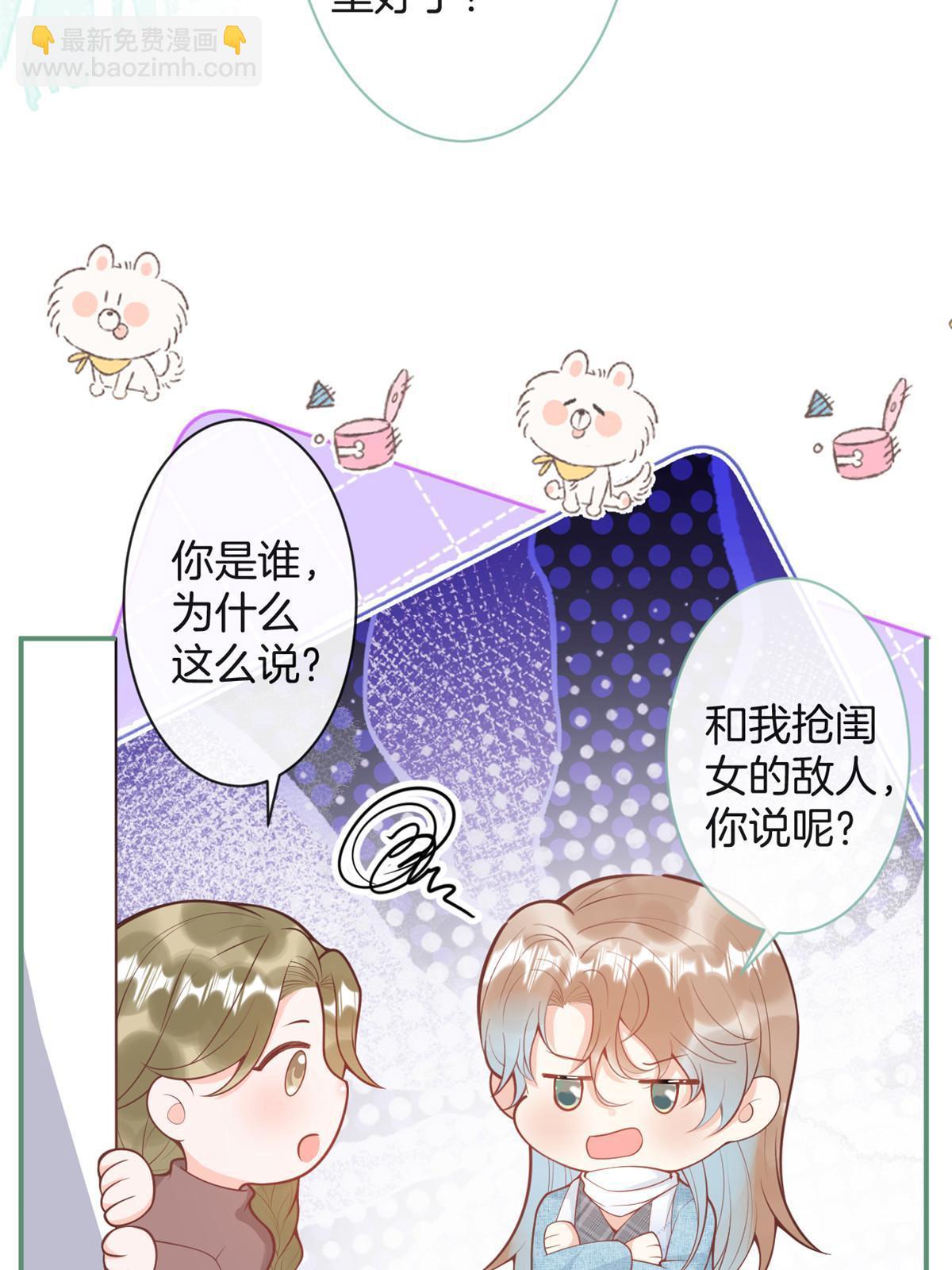 番外19(1/2)-第183话