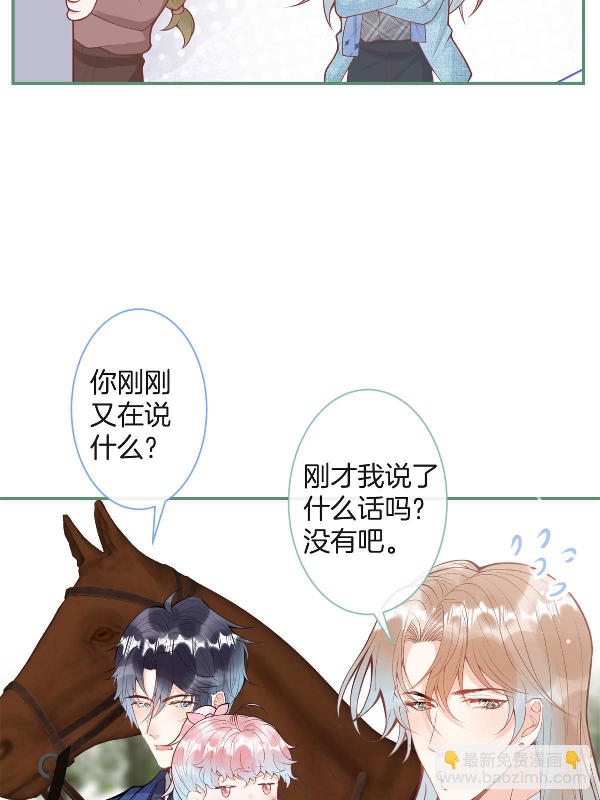 番外19(1/2)-第183话