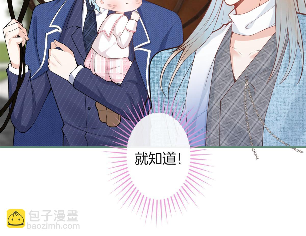 番外19(1/2)-第183话