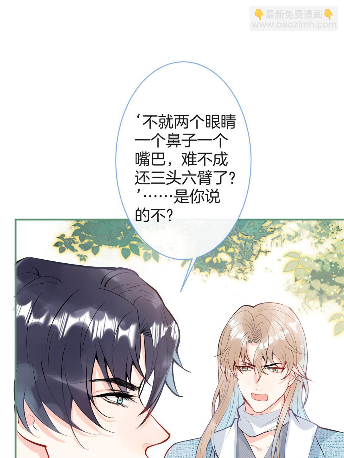 番外19(1/2)-第183话