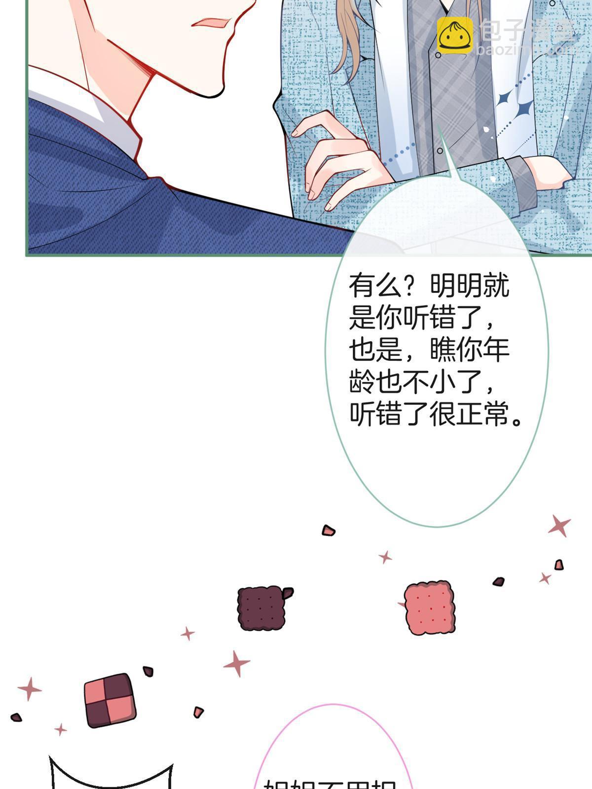 番外19(1/2)-第183话